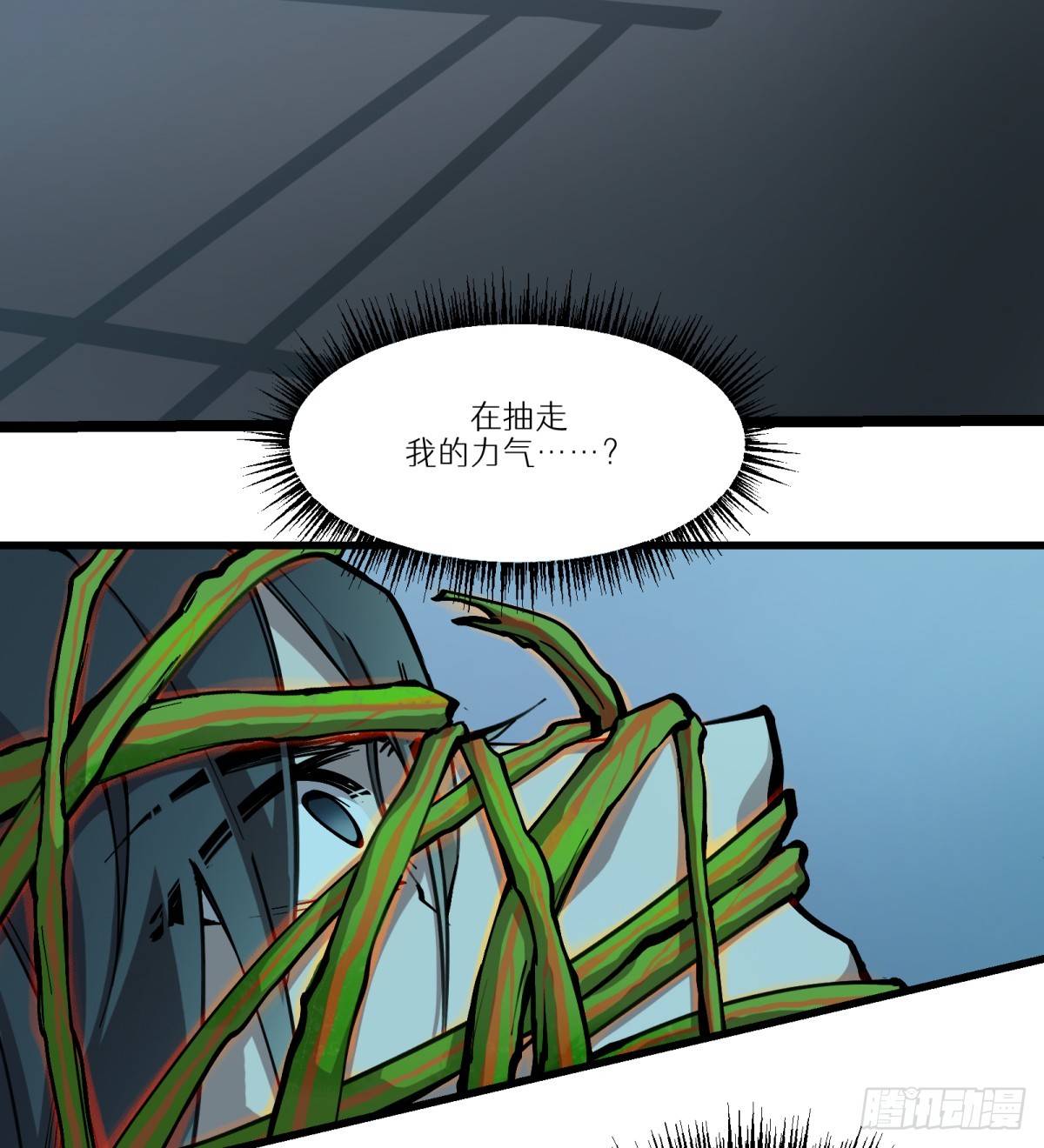 第9话：是你！(1/2)-第9话