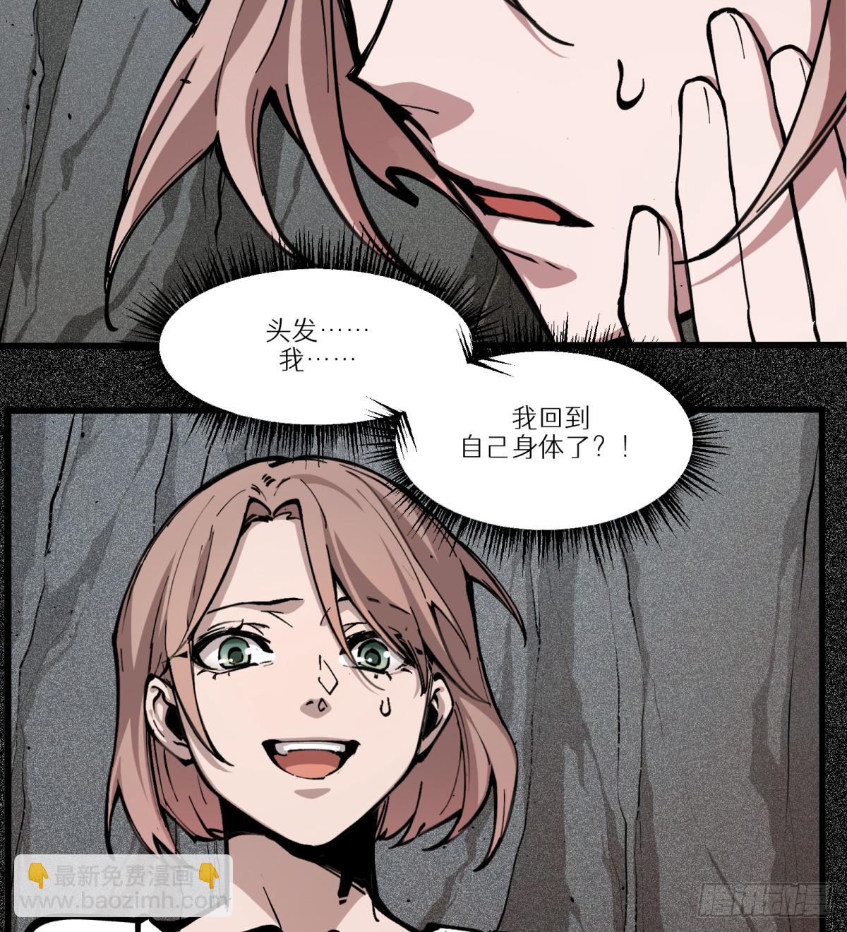第9话：是你！(1/2)-第9话