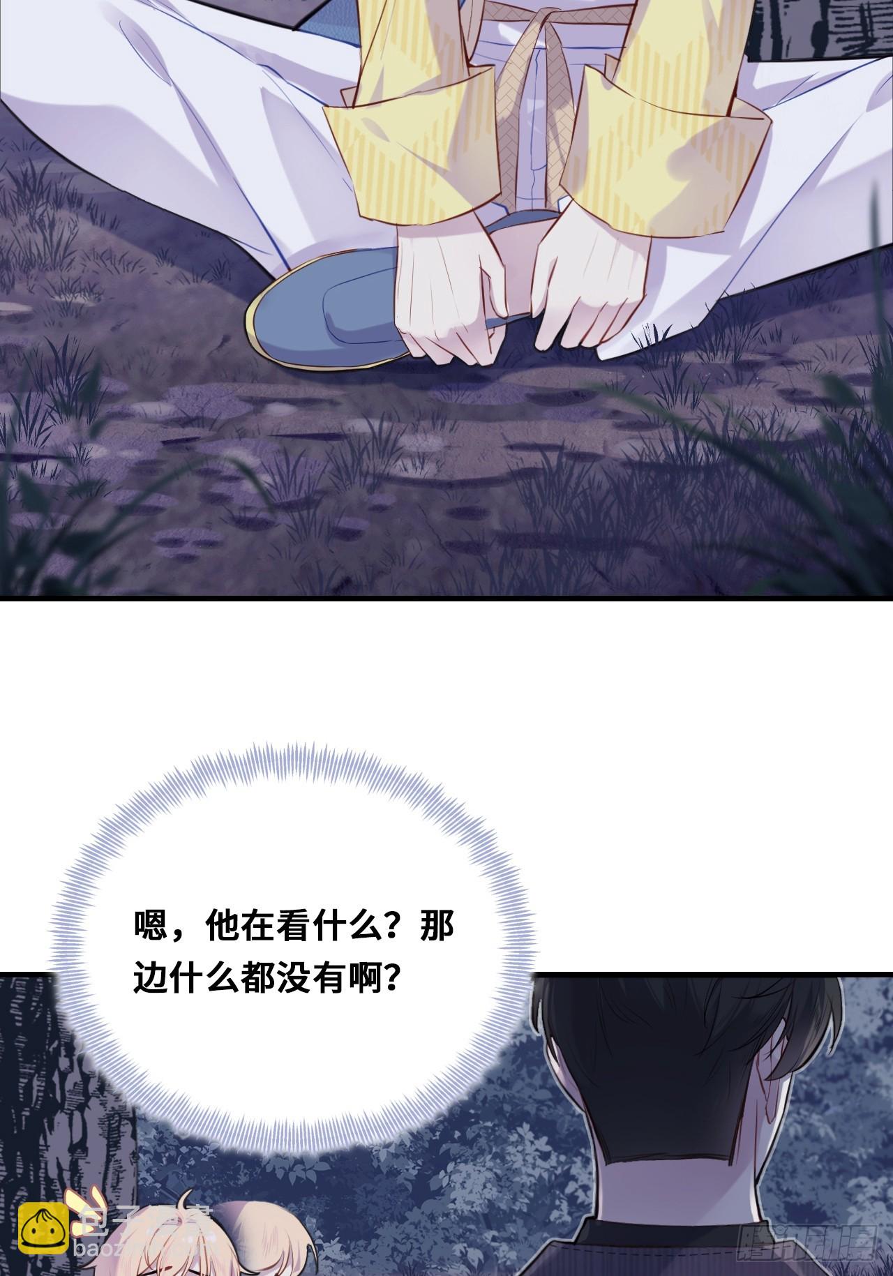 小丑拘魂：5、你不是人！(1/2)-第11话