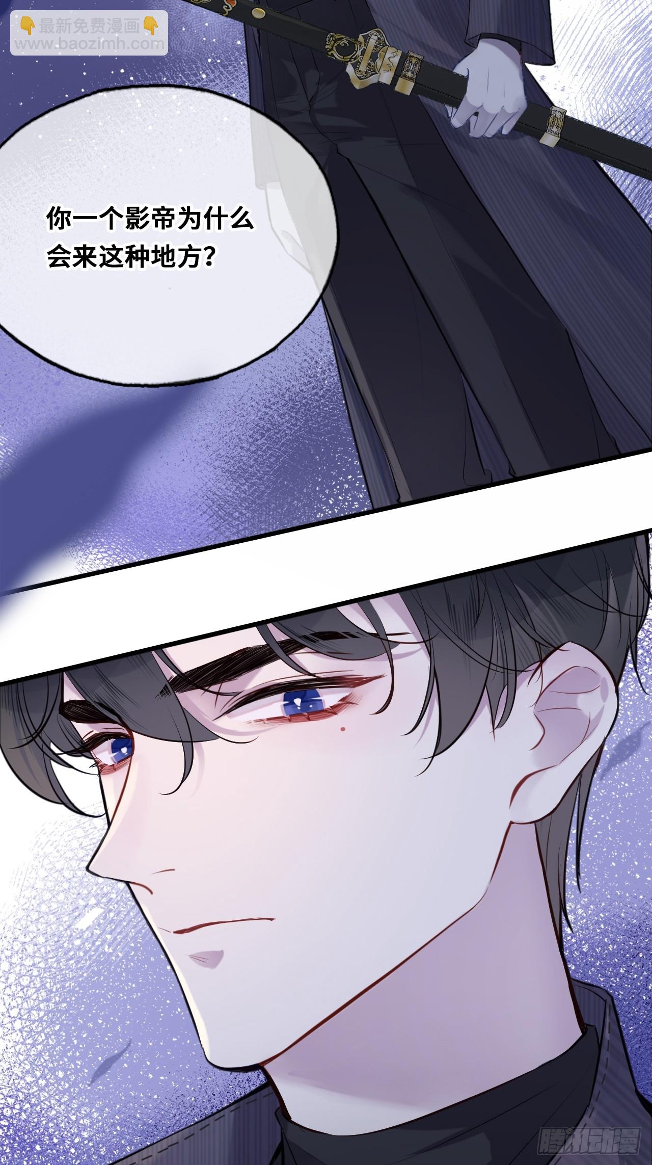 小丑拘魂：5、你不是人！(1/2)-第11话