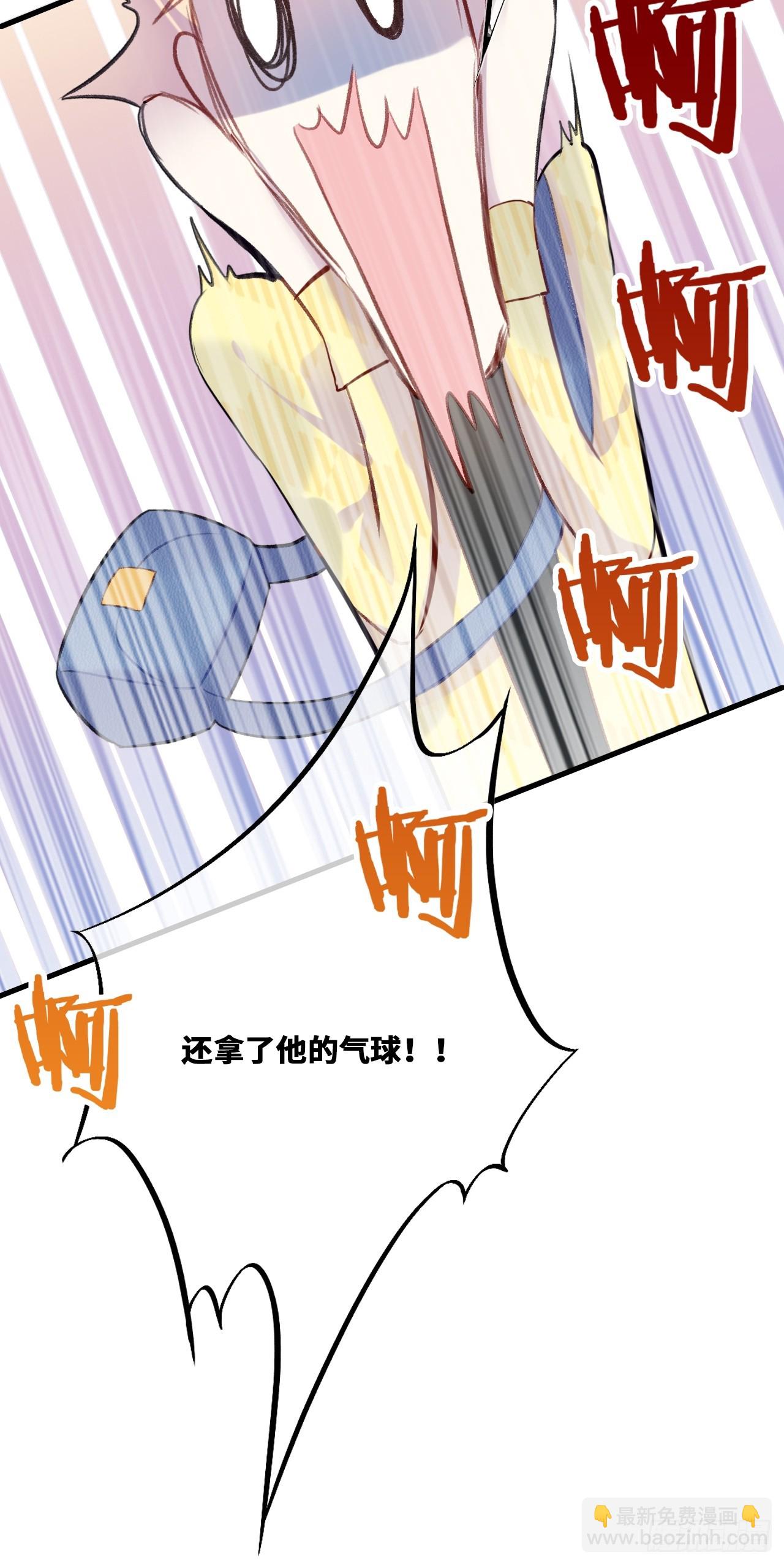 小丑拘魂：5、你不是人！(1/2)-第11话