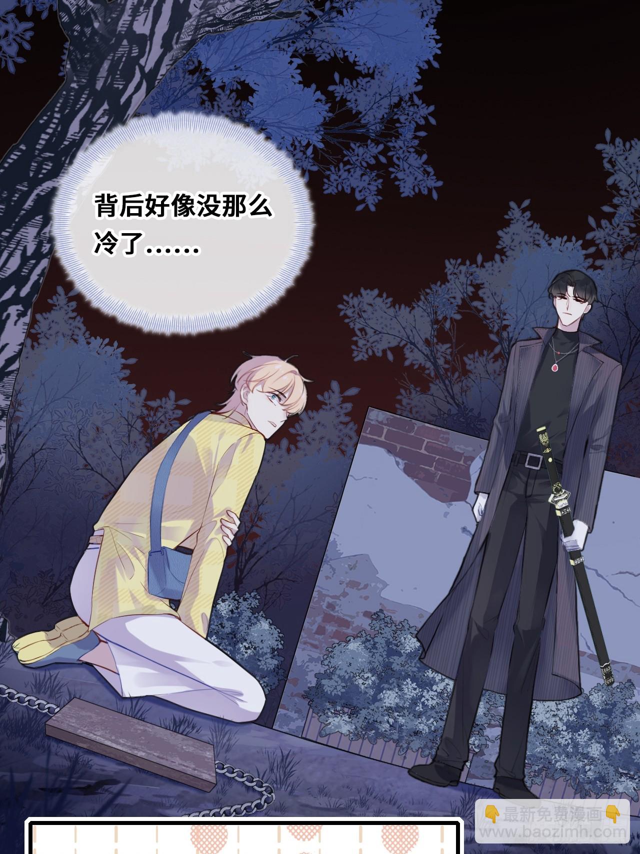 小丑拘魂：5、你不是人！(1/2)-第11话