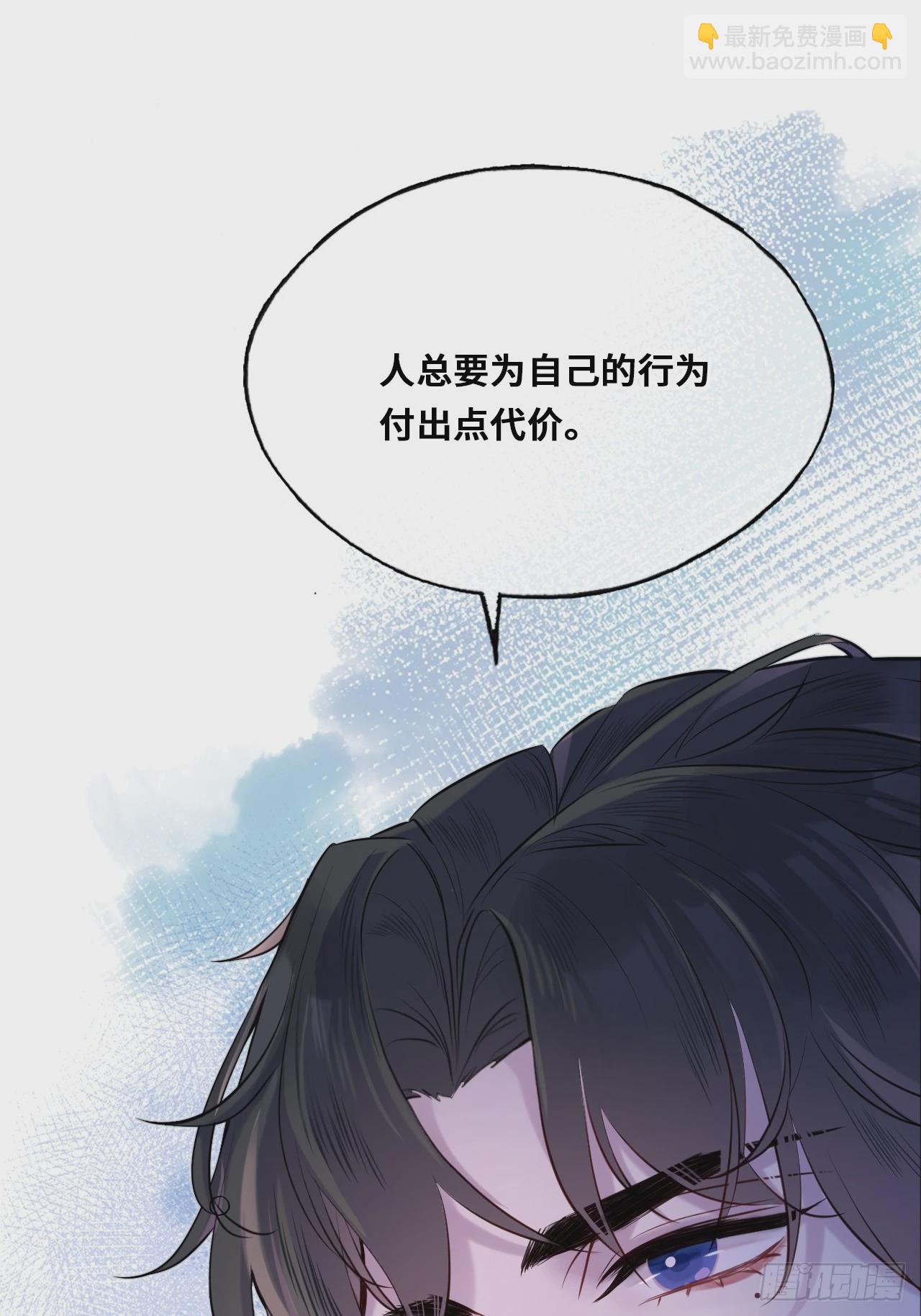 小丑拘魂：5、你不是人！(1/2)-第11话