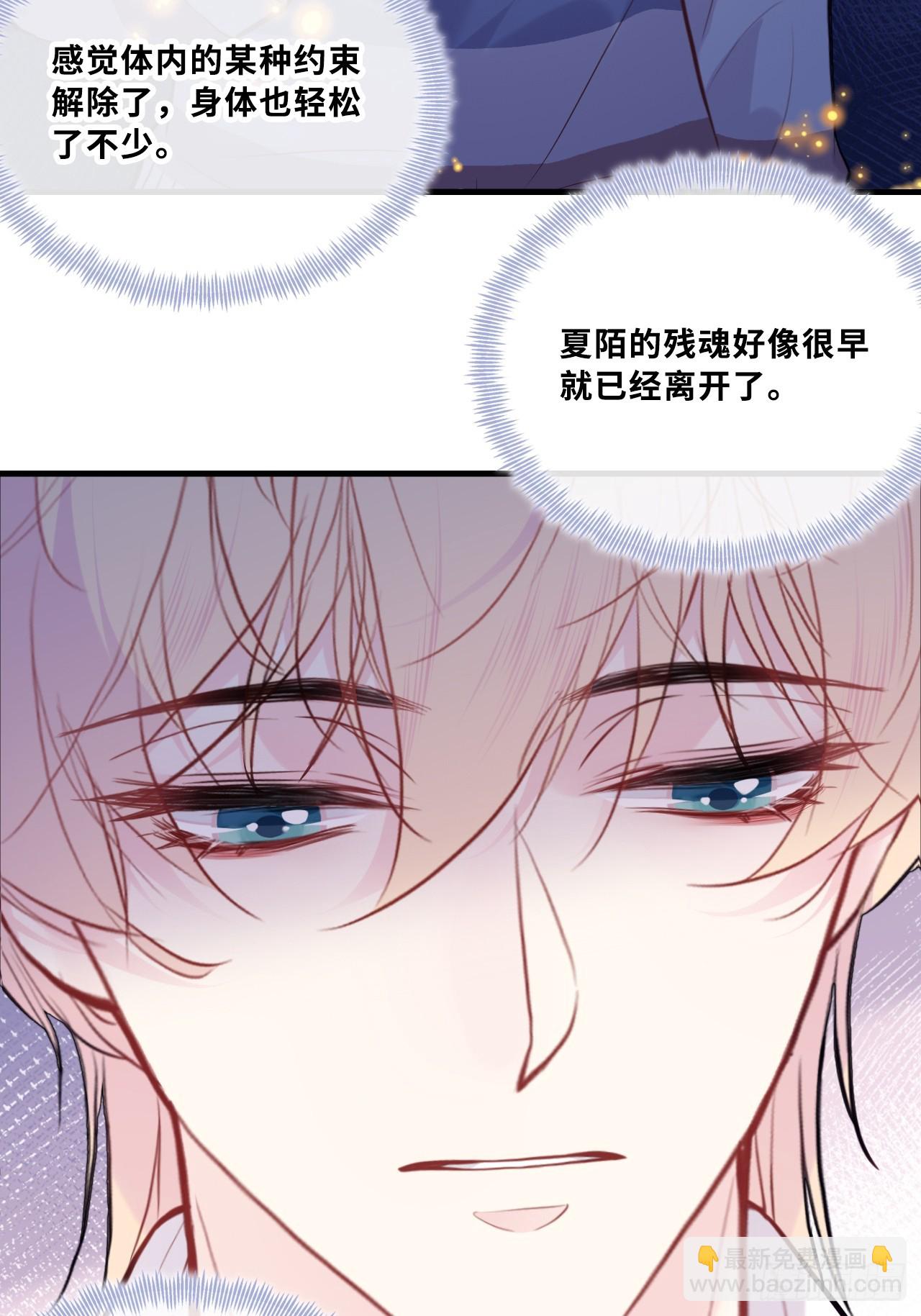 网：1、回家-第101话