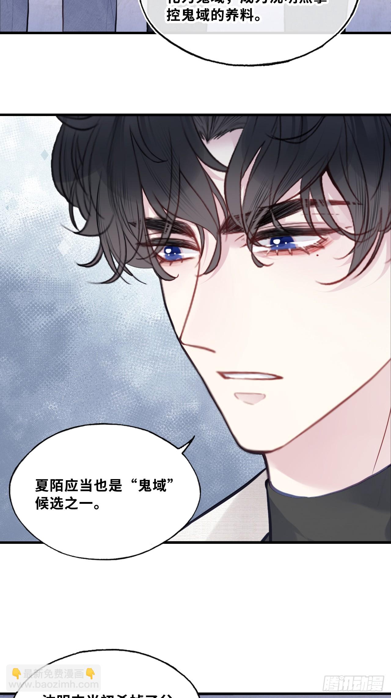 网：1、回家-第101话