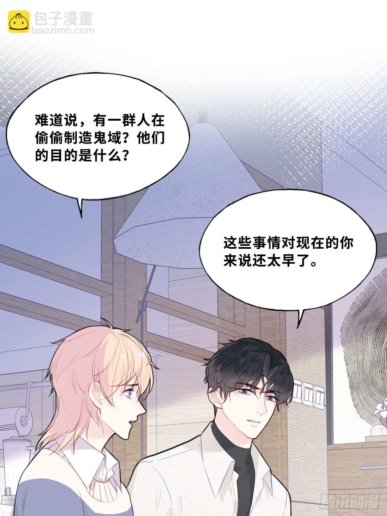 网：1、回家-第101话