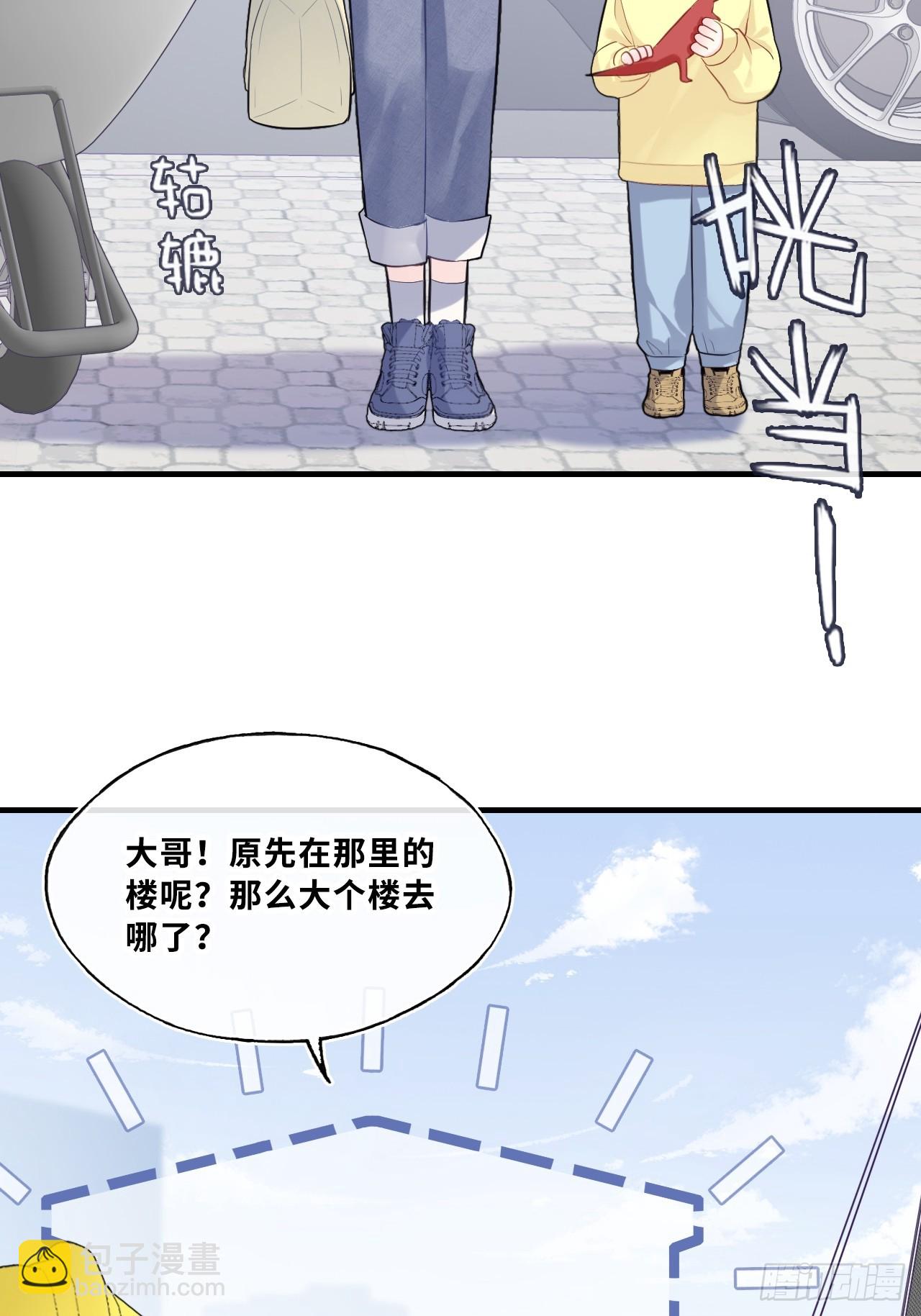 网：1、回家-第101话