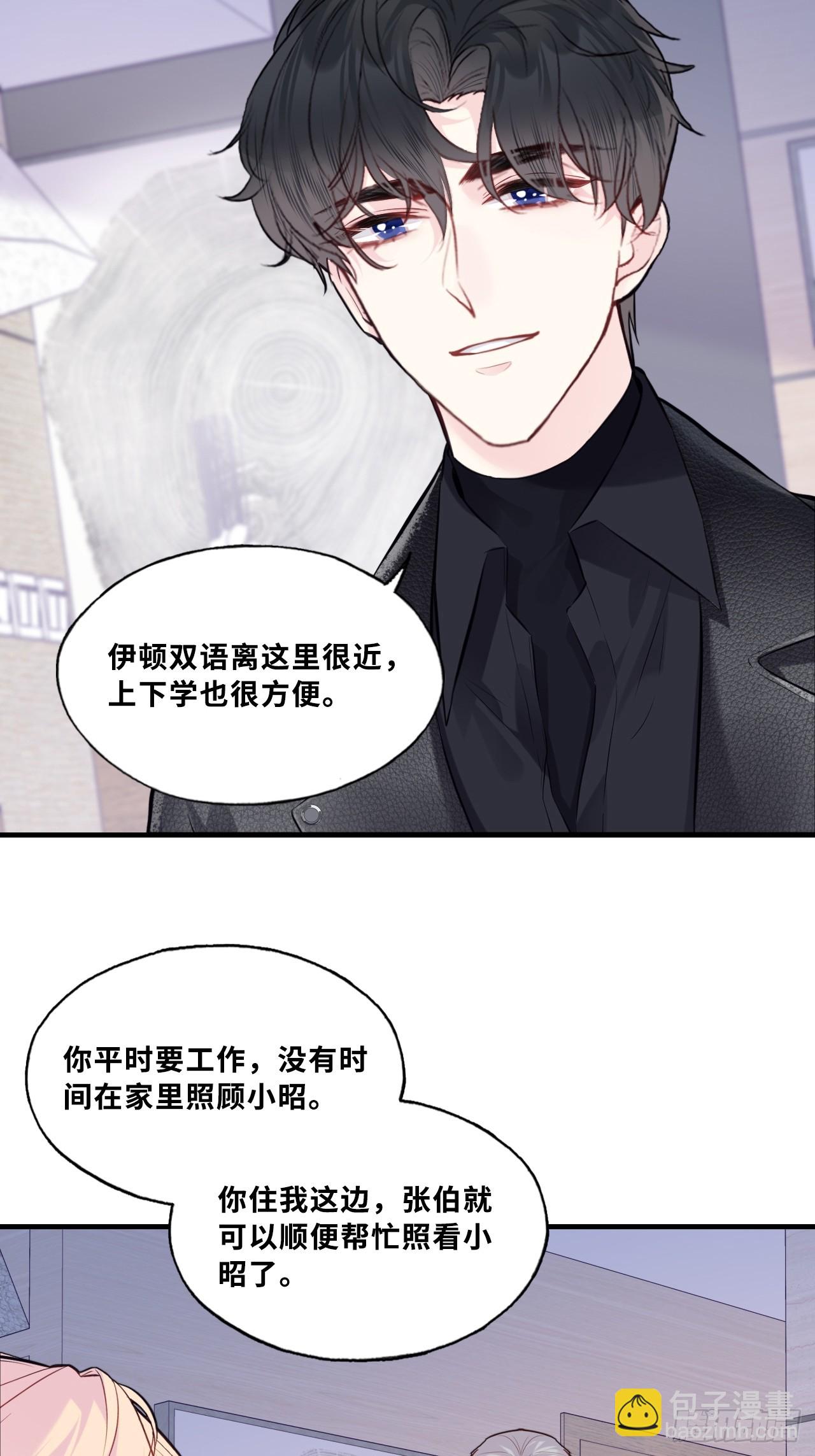 网：1、回家-第101话