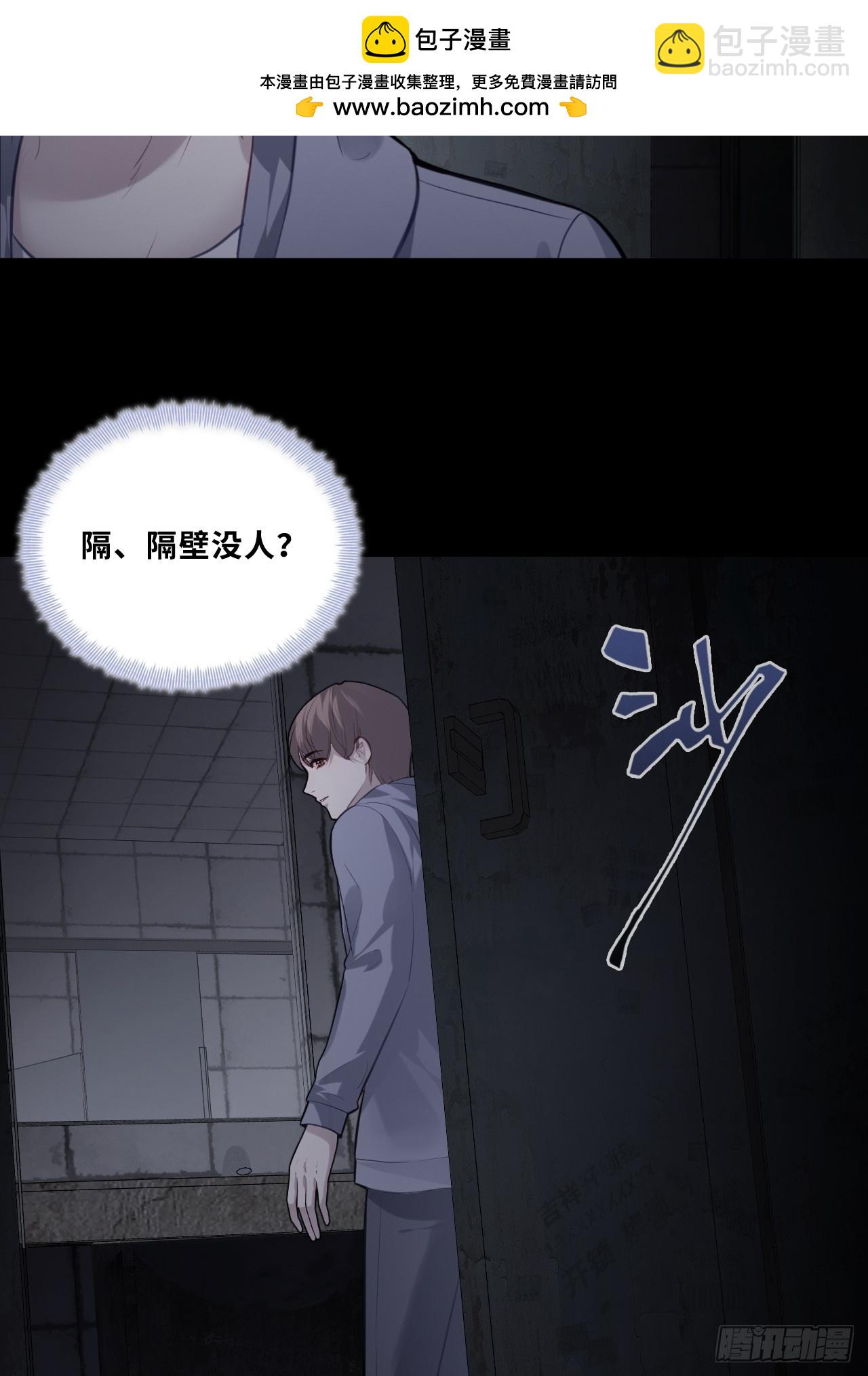 网：3、鬼域试炼-第103话