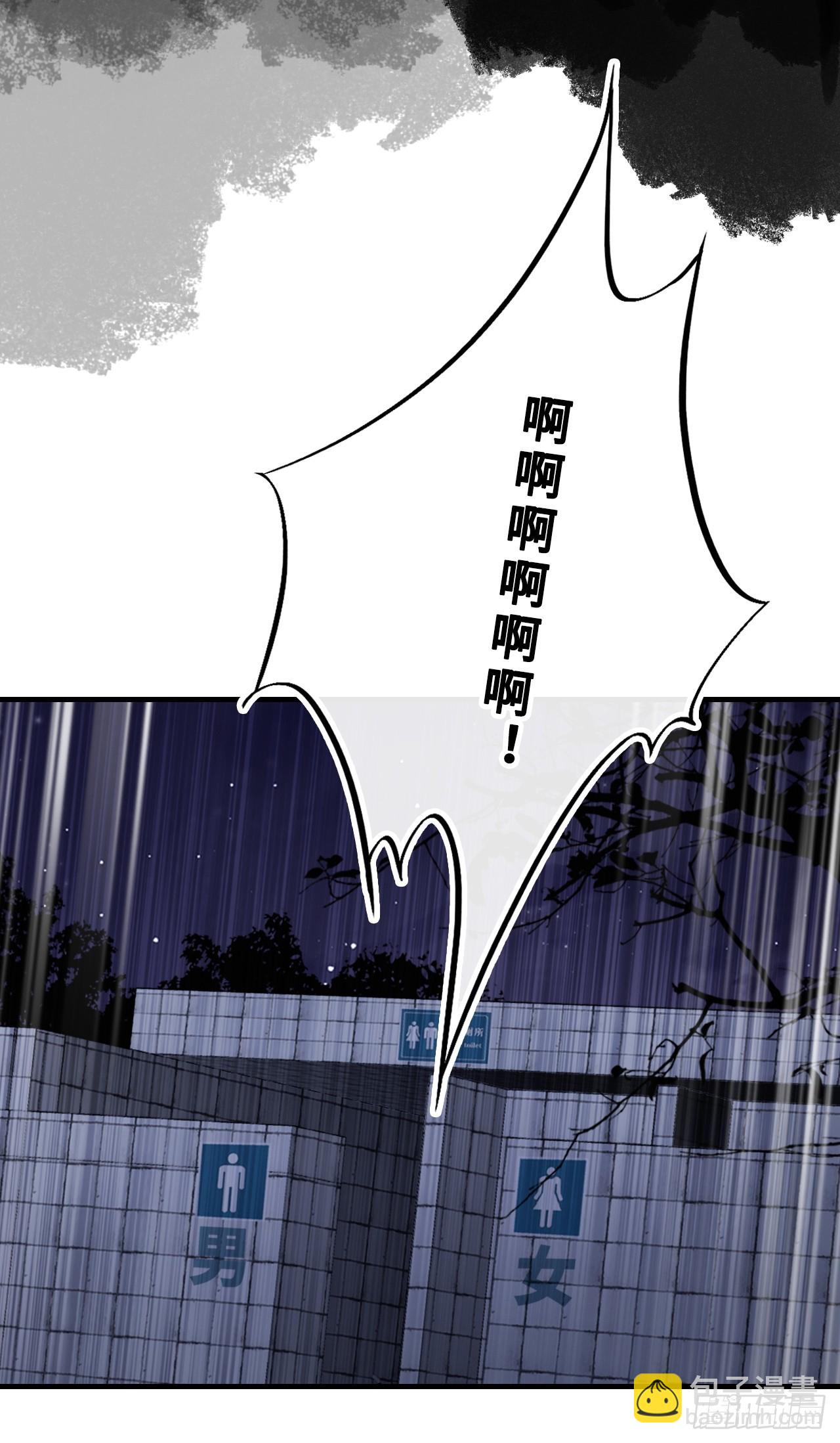 网：3、鬼域试炼-第103话