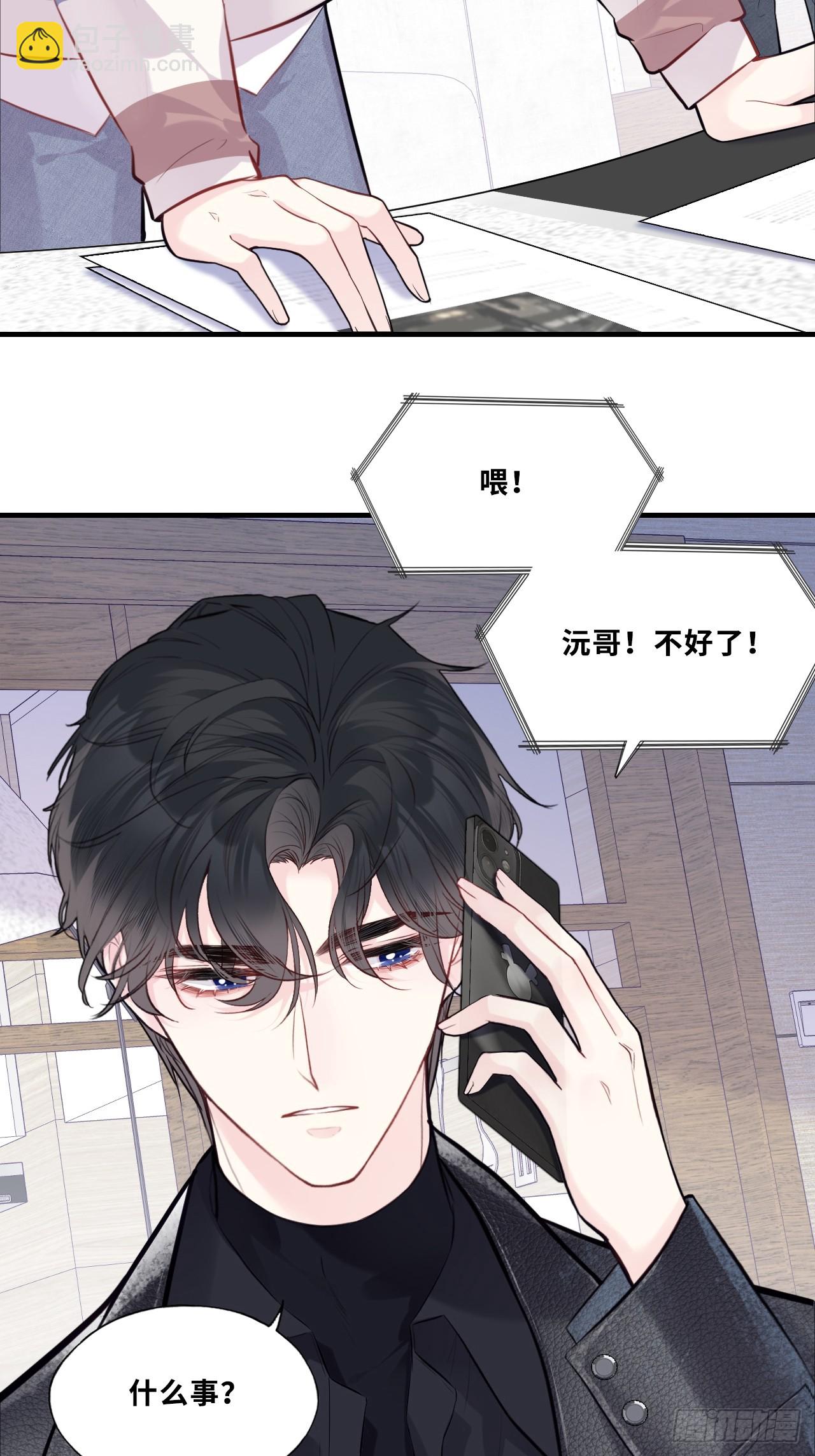 网：3、鬼域试炼-第103话