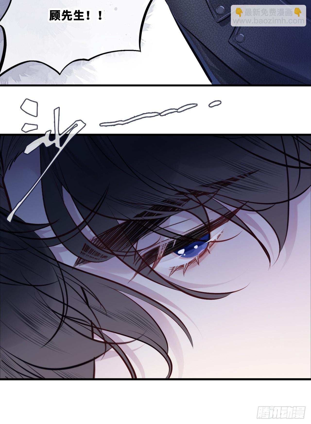 网：5、算计-第105话