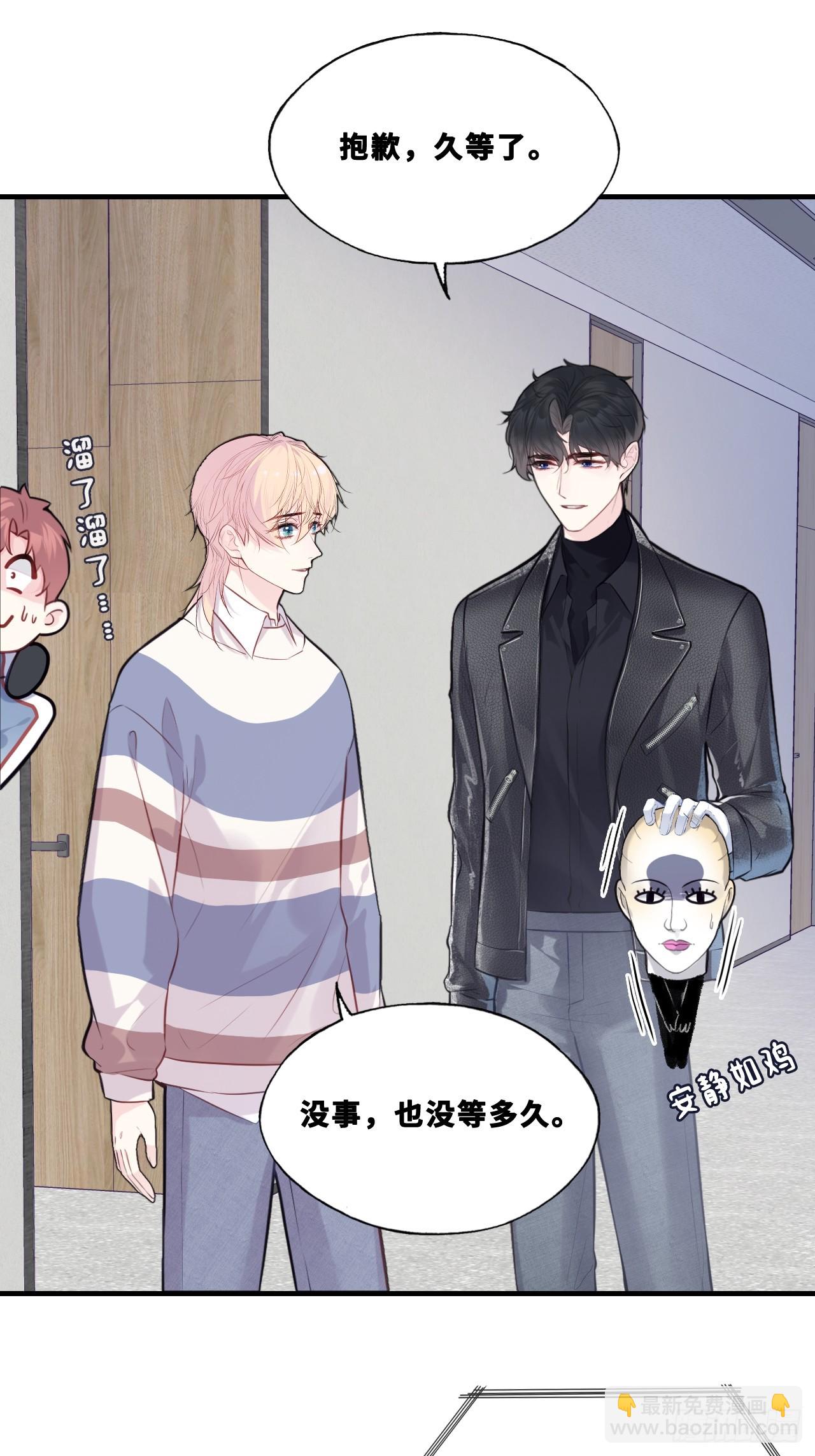 网：5、算计-第105话