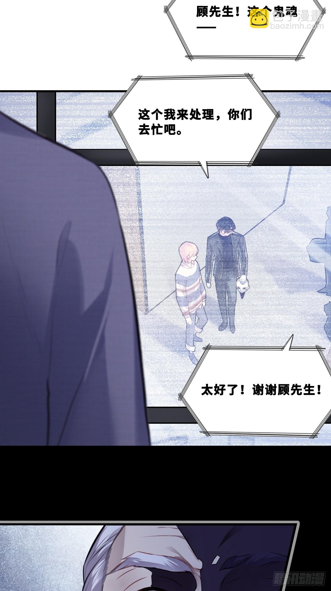 网：5、算计-第105话