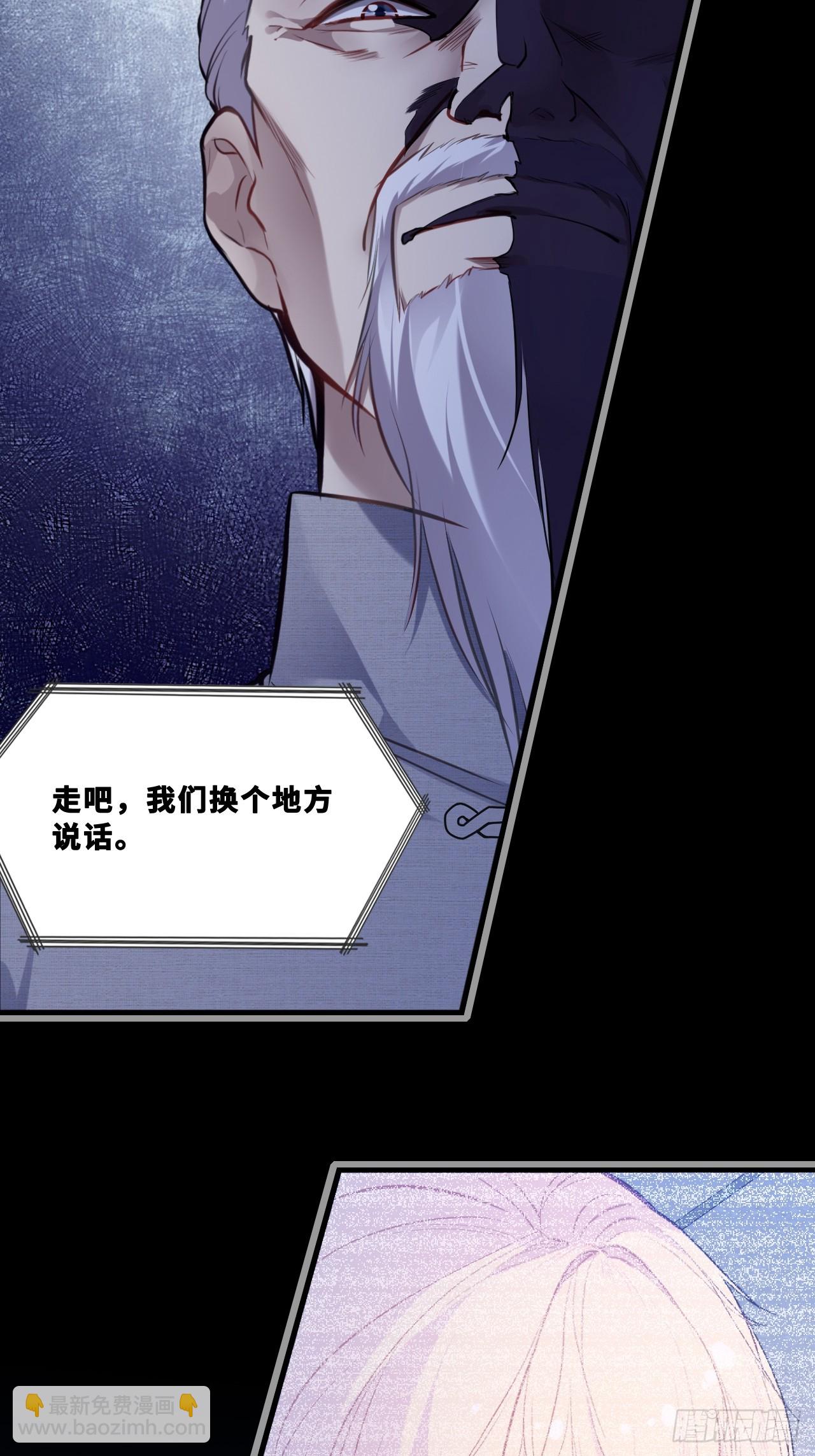 网：5、算计-第105话