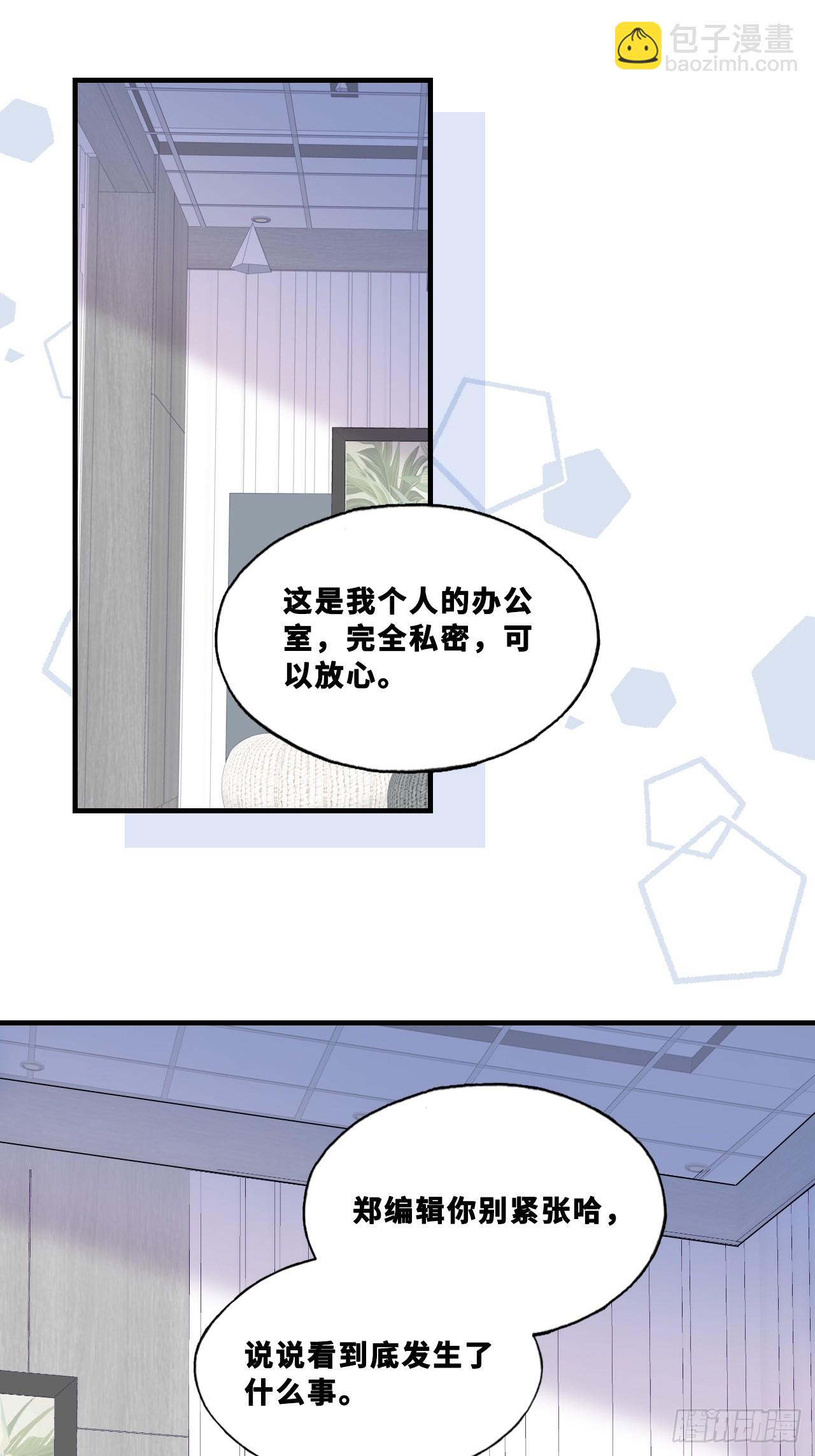 网：5、算计-第105话