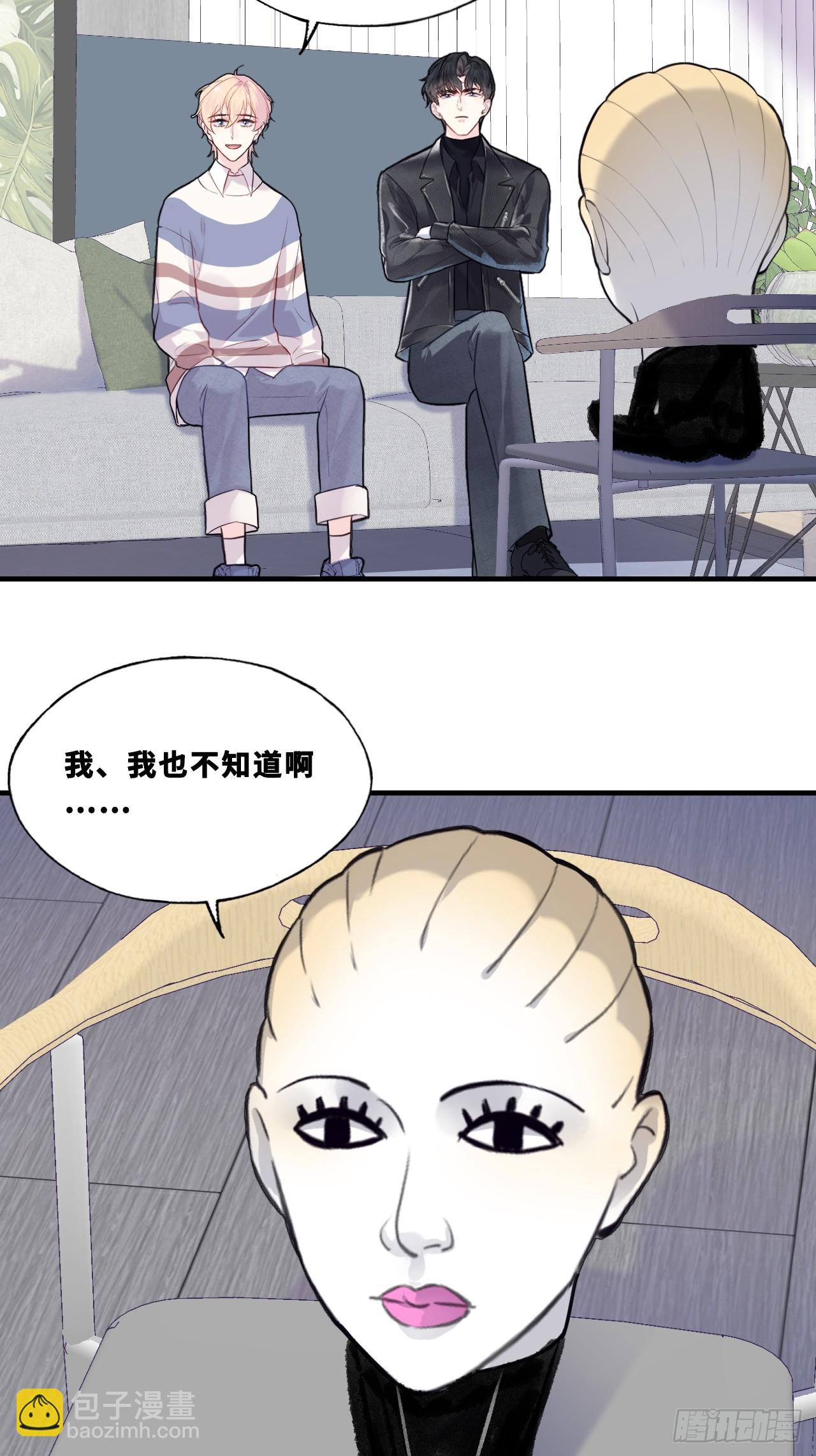 网：5、算计-第105话