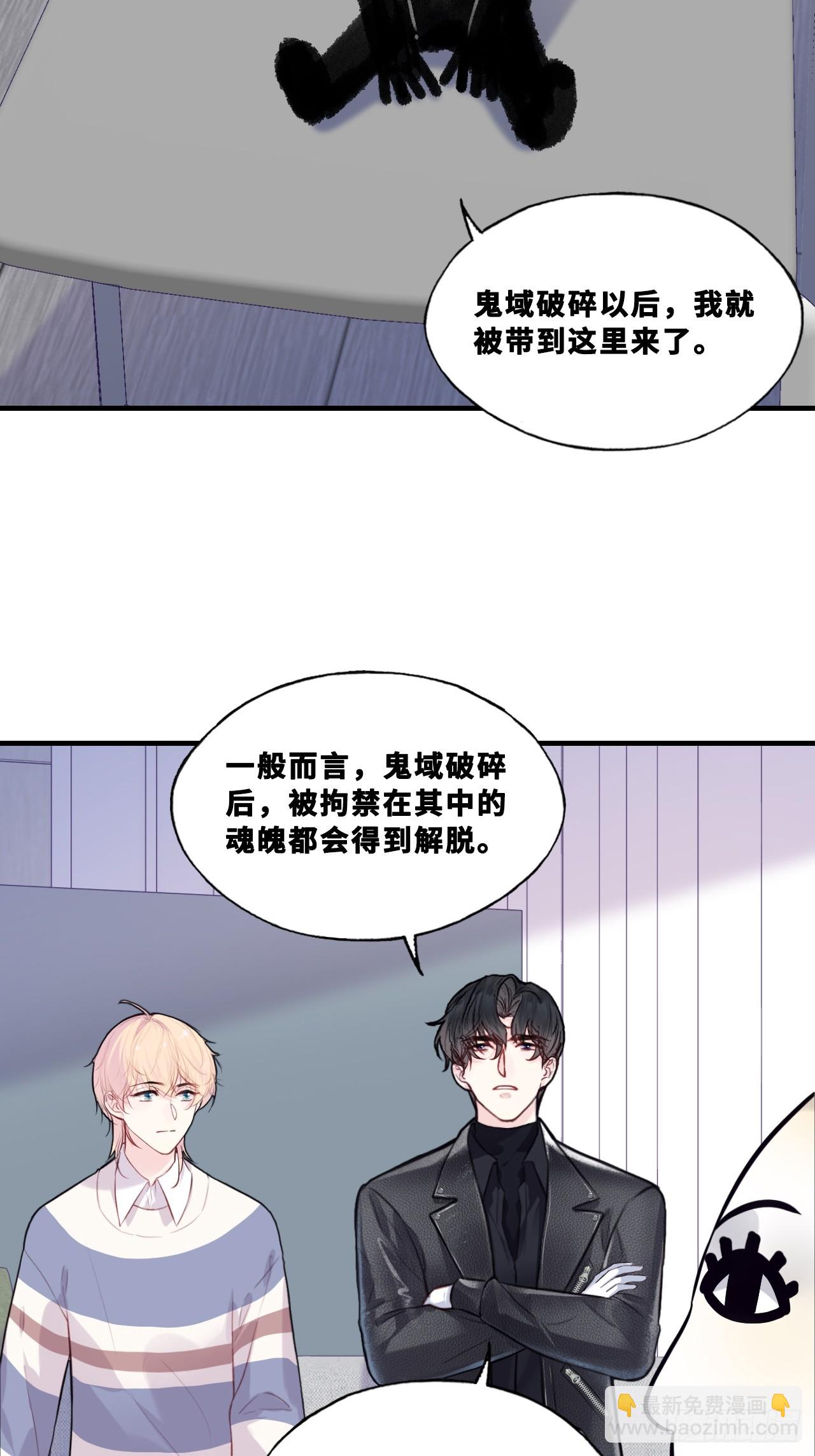 网：5、算计-第105话