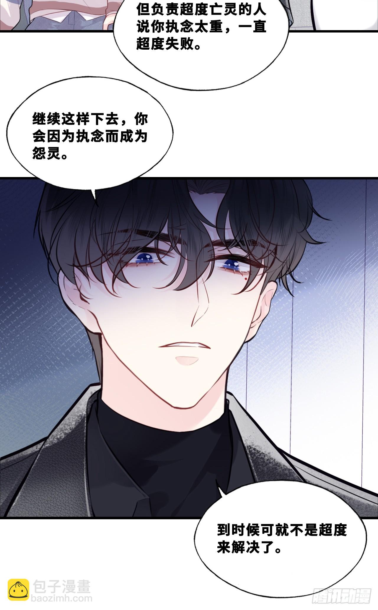 网：5、算计-第105话