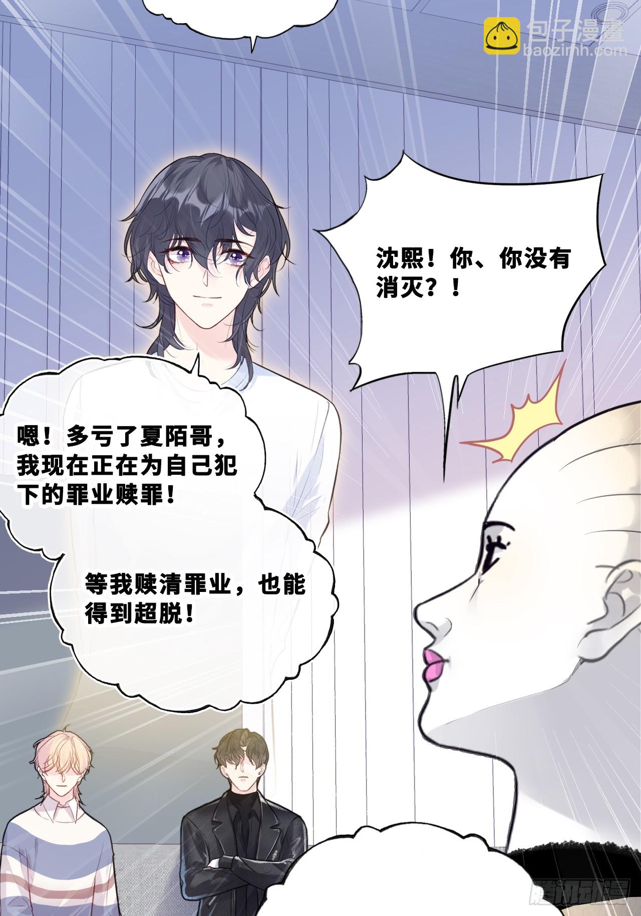 网：5、算计-第105话