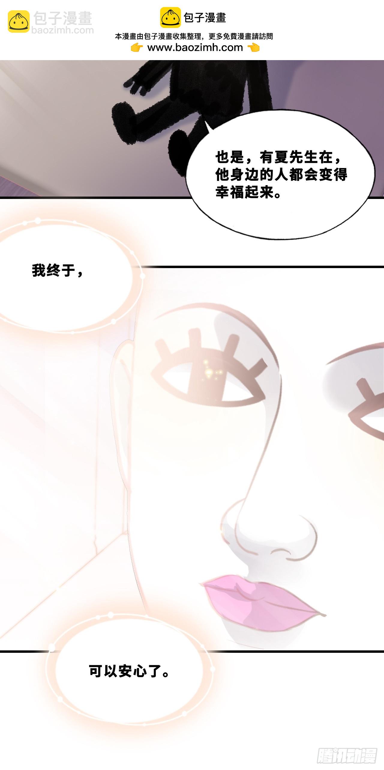 网：5、算计-第105话