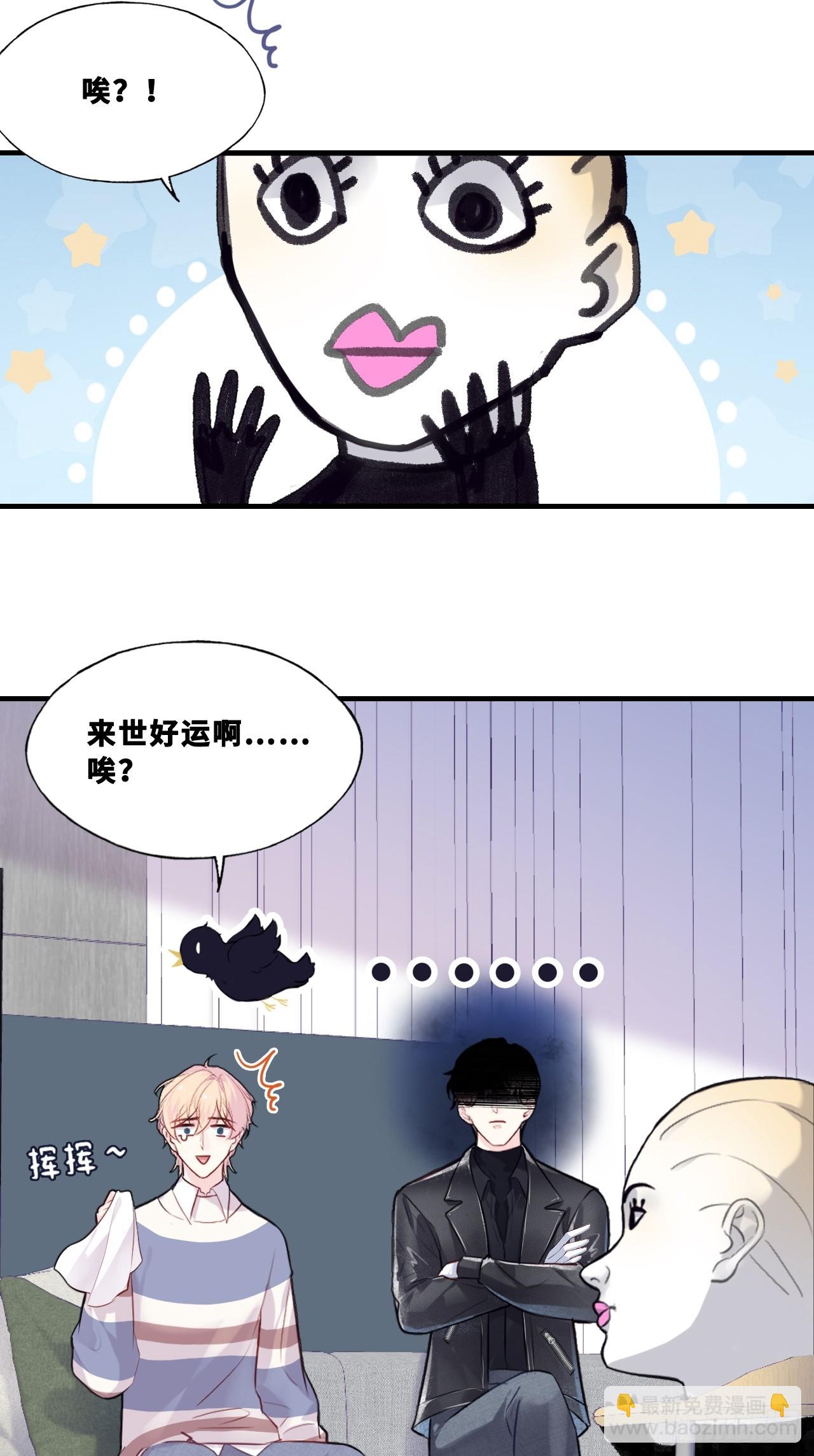 网：5、算计-第105话