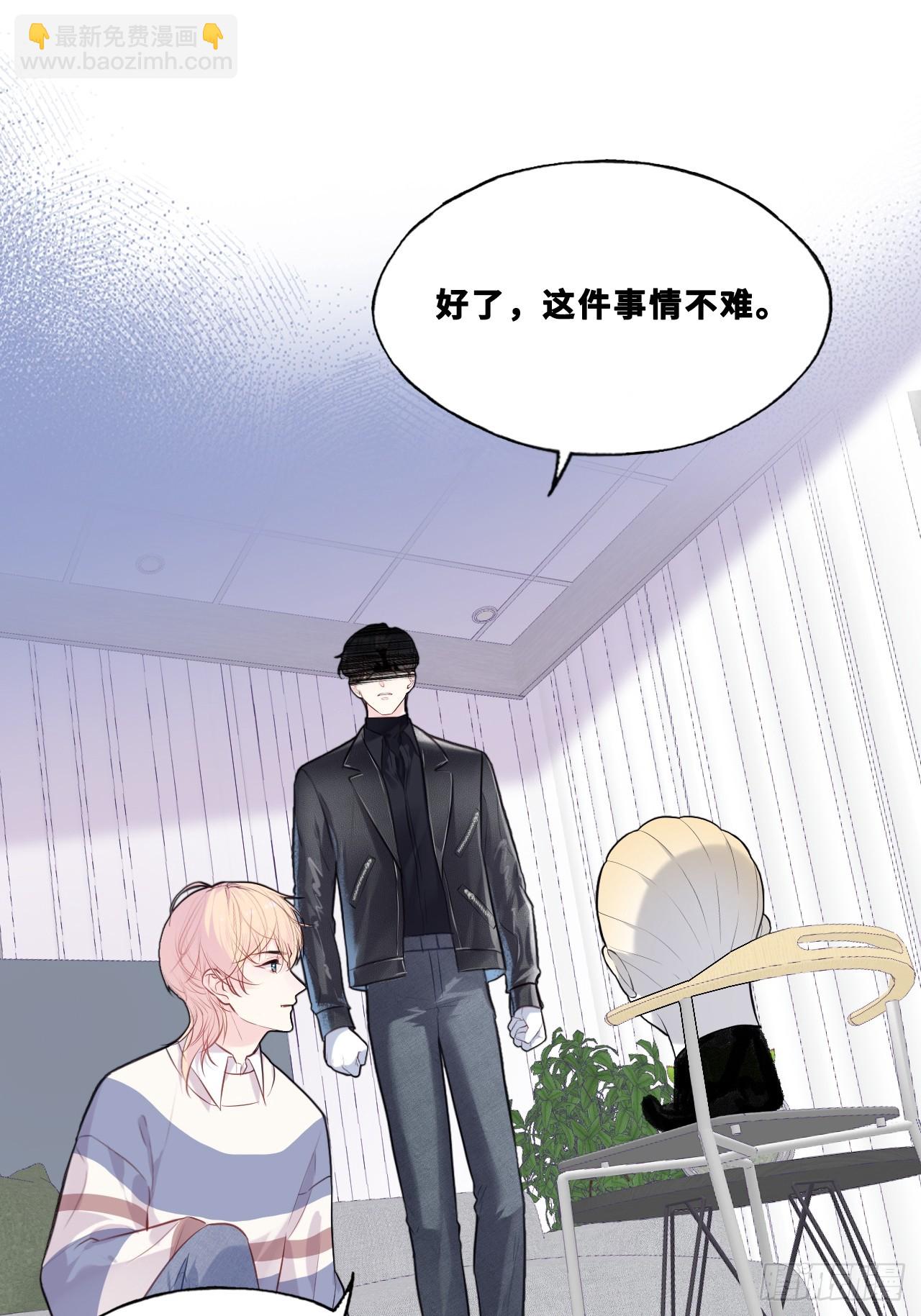 网：5、算计-第105话