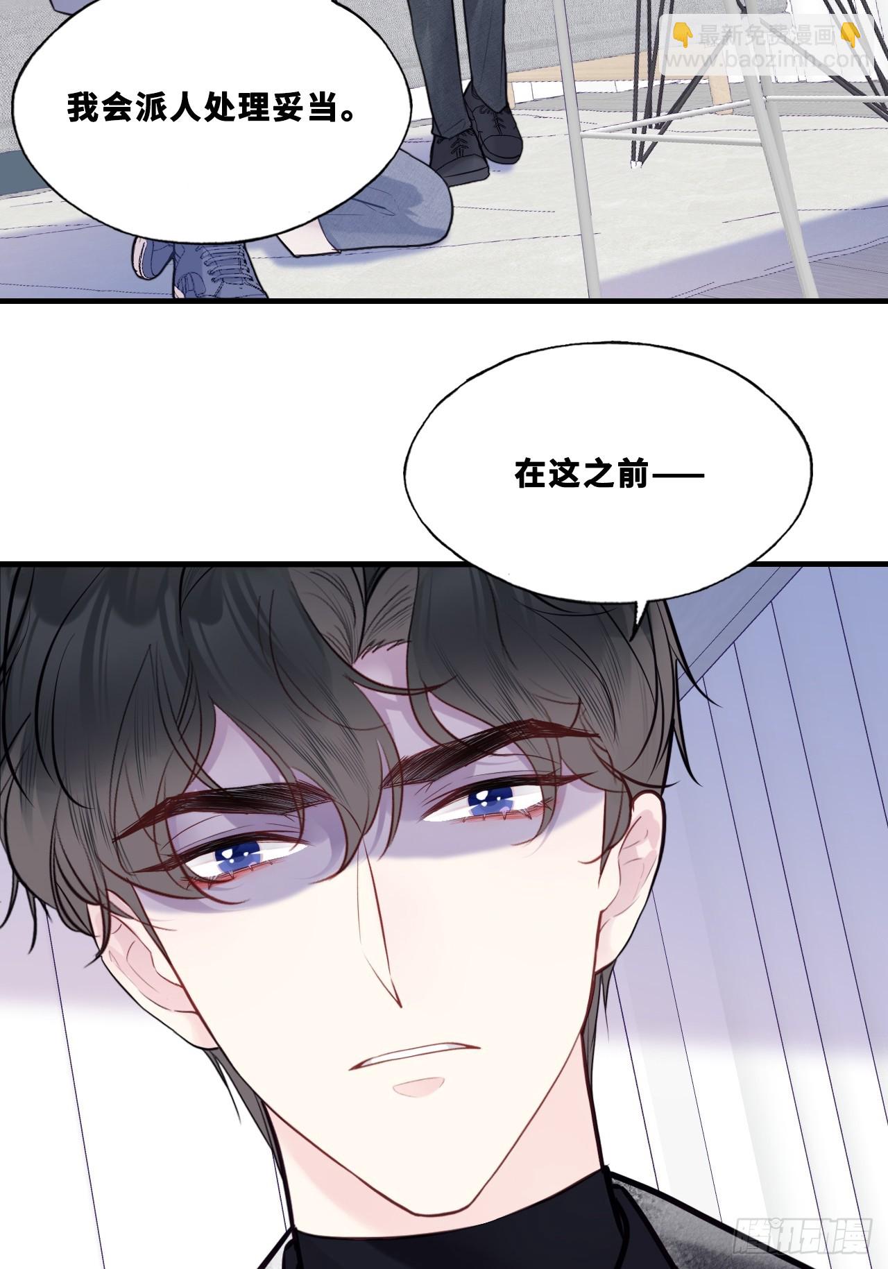 网：5、算计-第105话