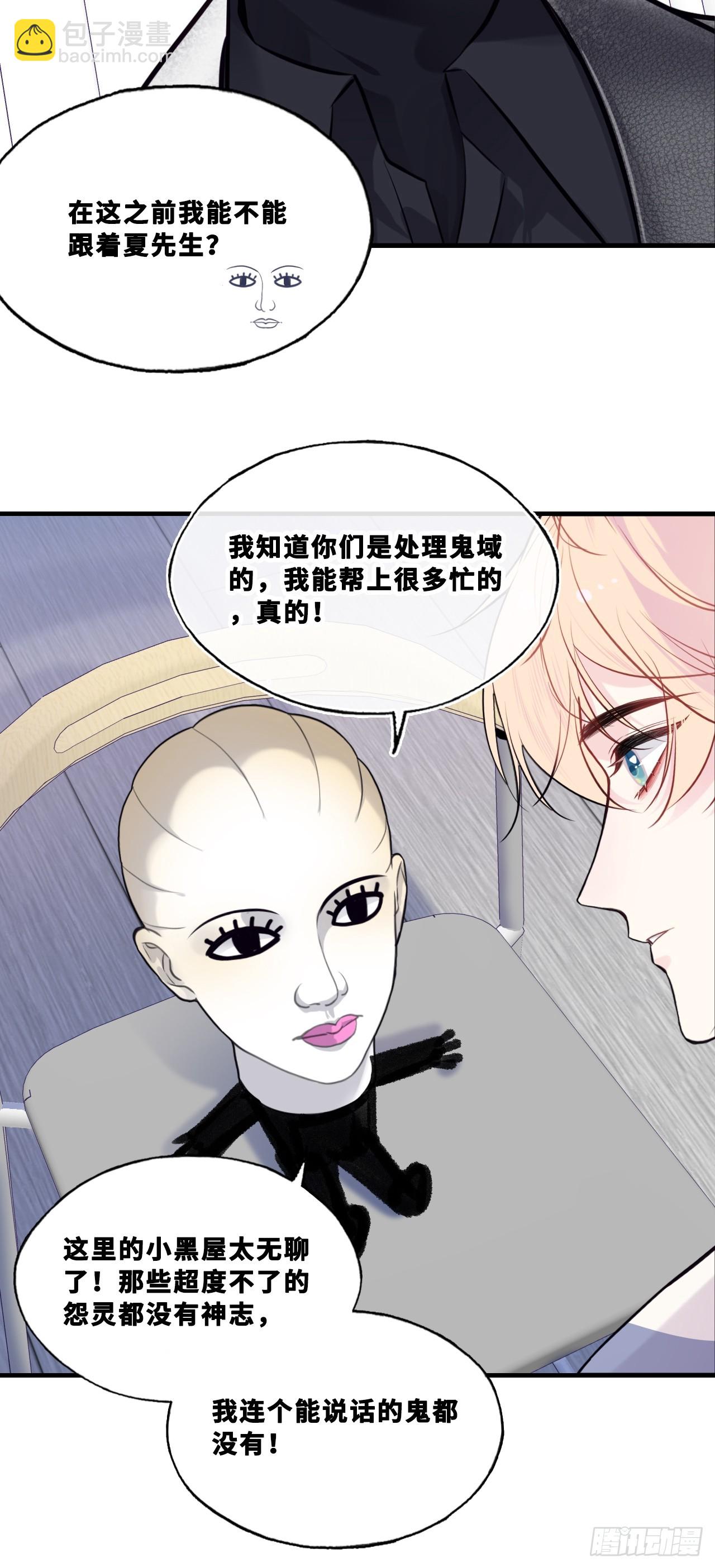 网：5、算计-第105话