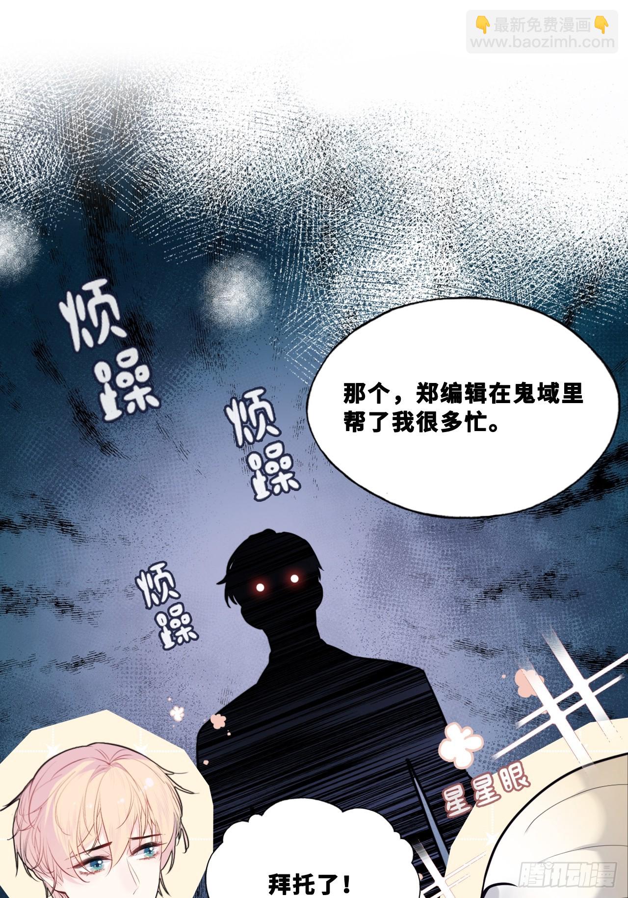 网：5、算计-第105话