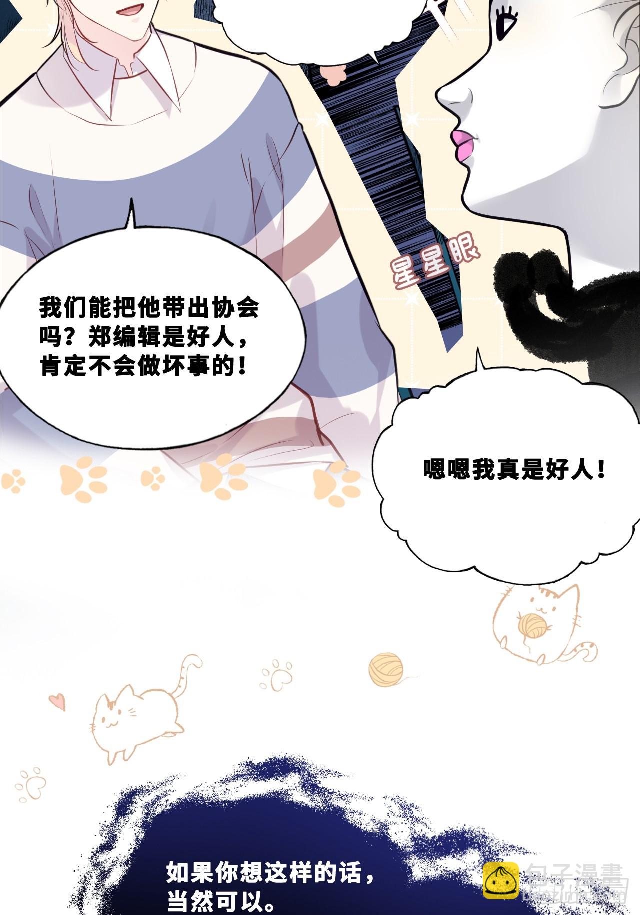 网：5、算计-第105话