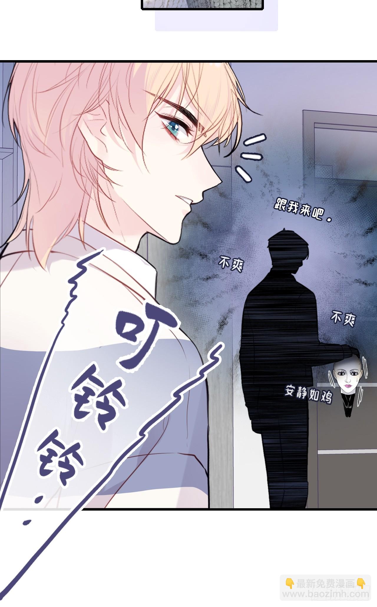 网：5、算计-第105话