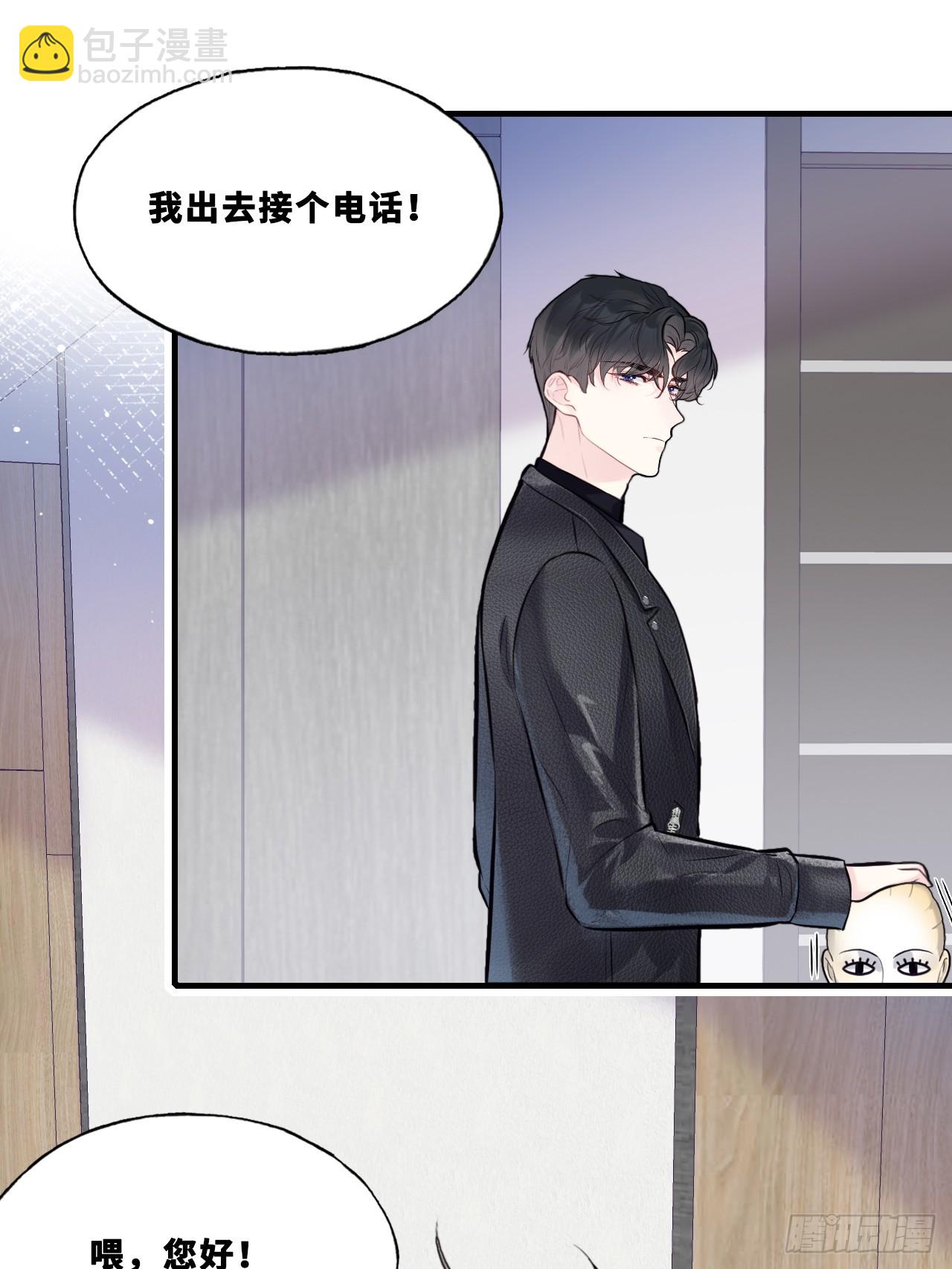 网：5、算计-第105话