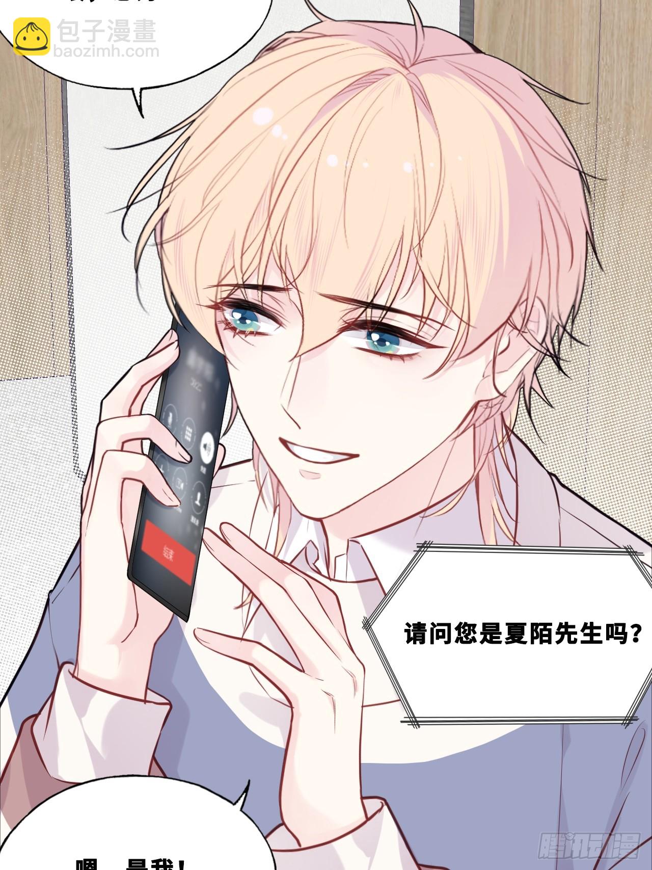 网：5、算计-第105话