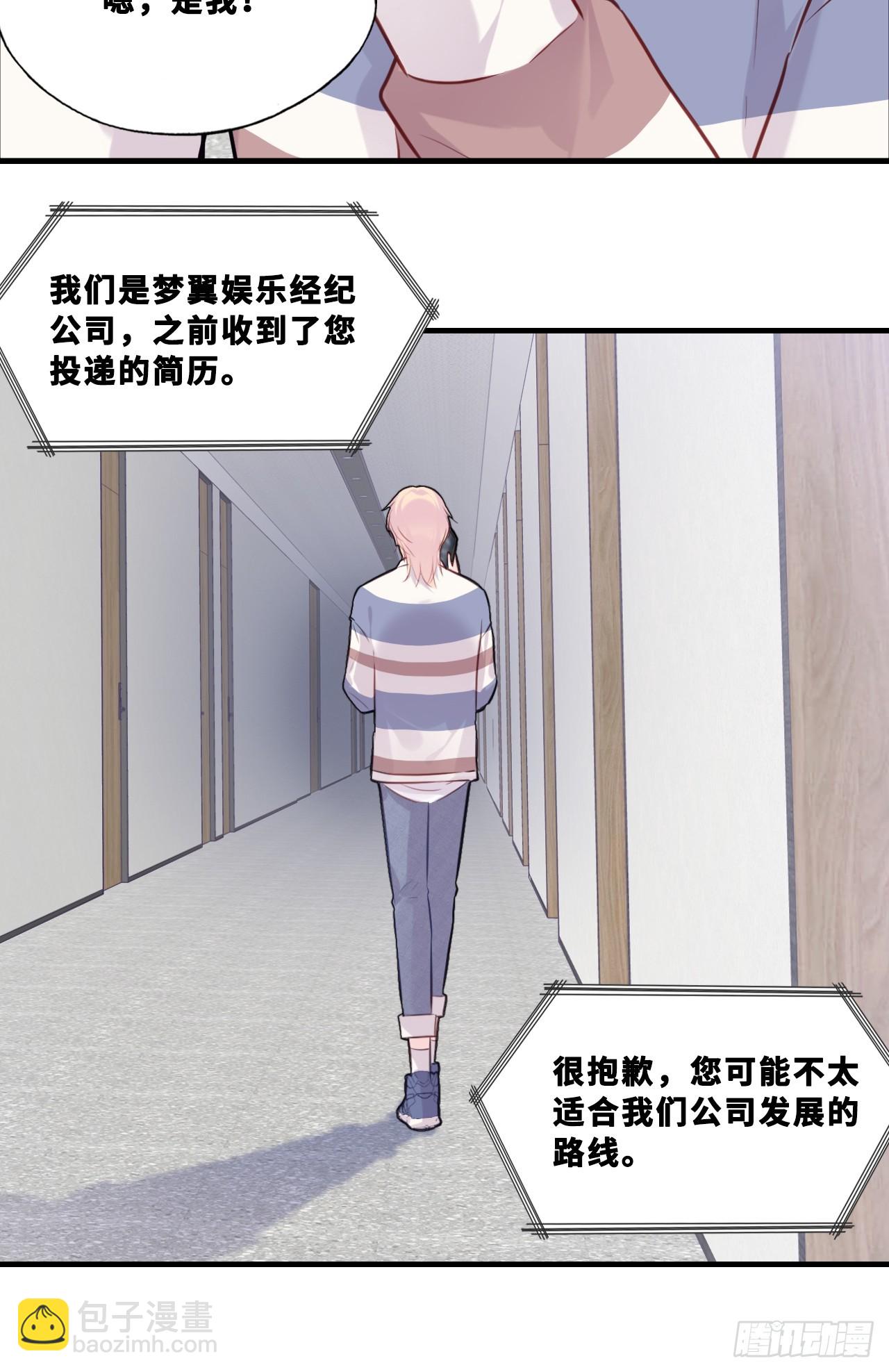 网：5、算计-第105话