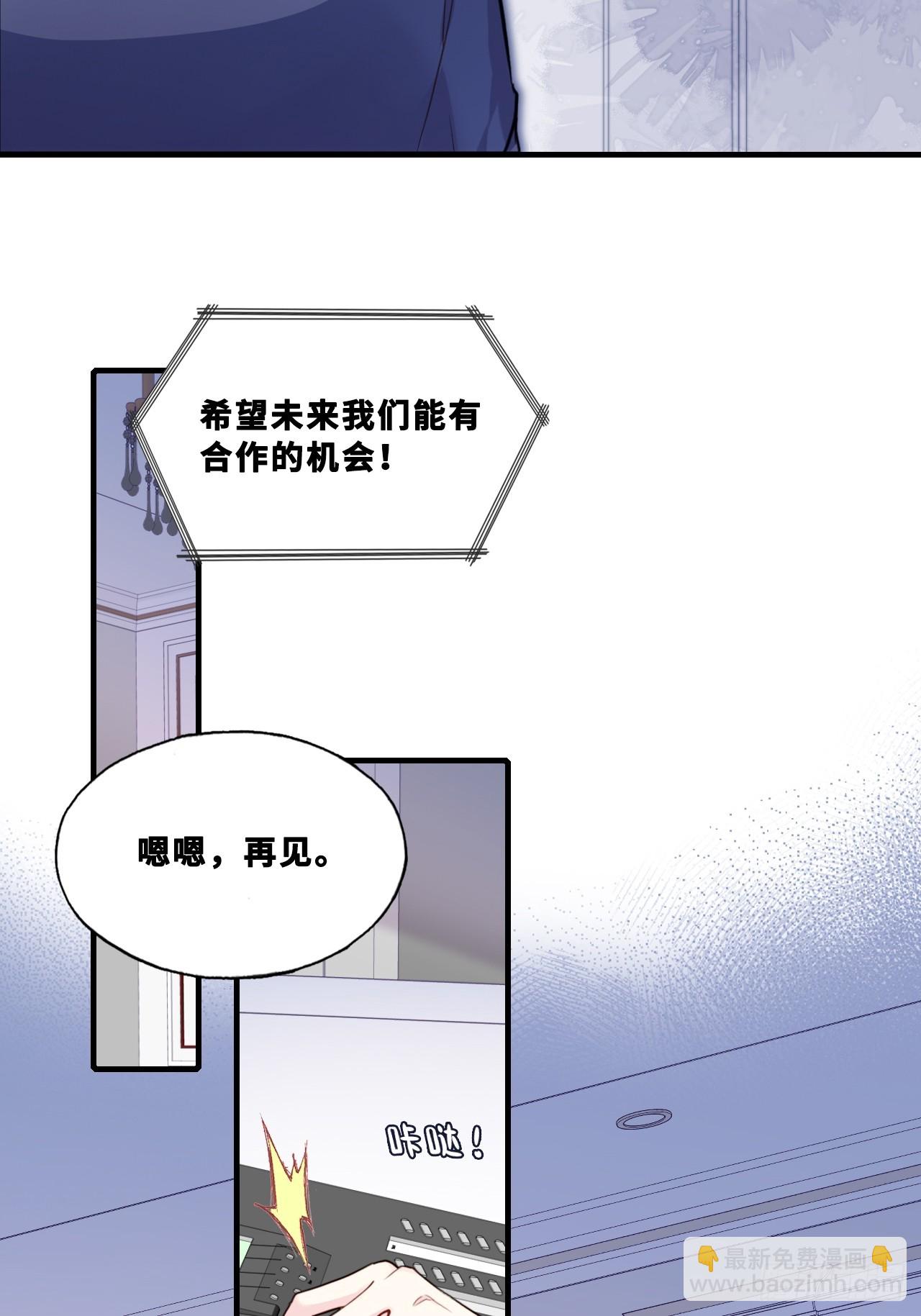 网：5、算计-第105话