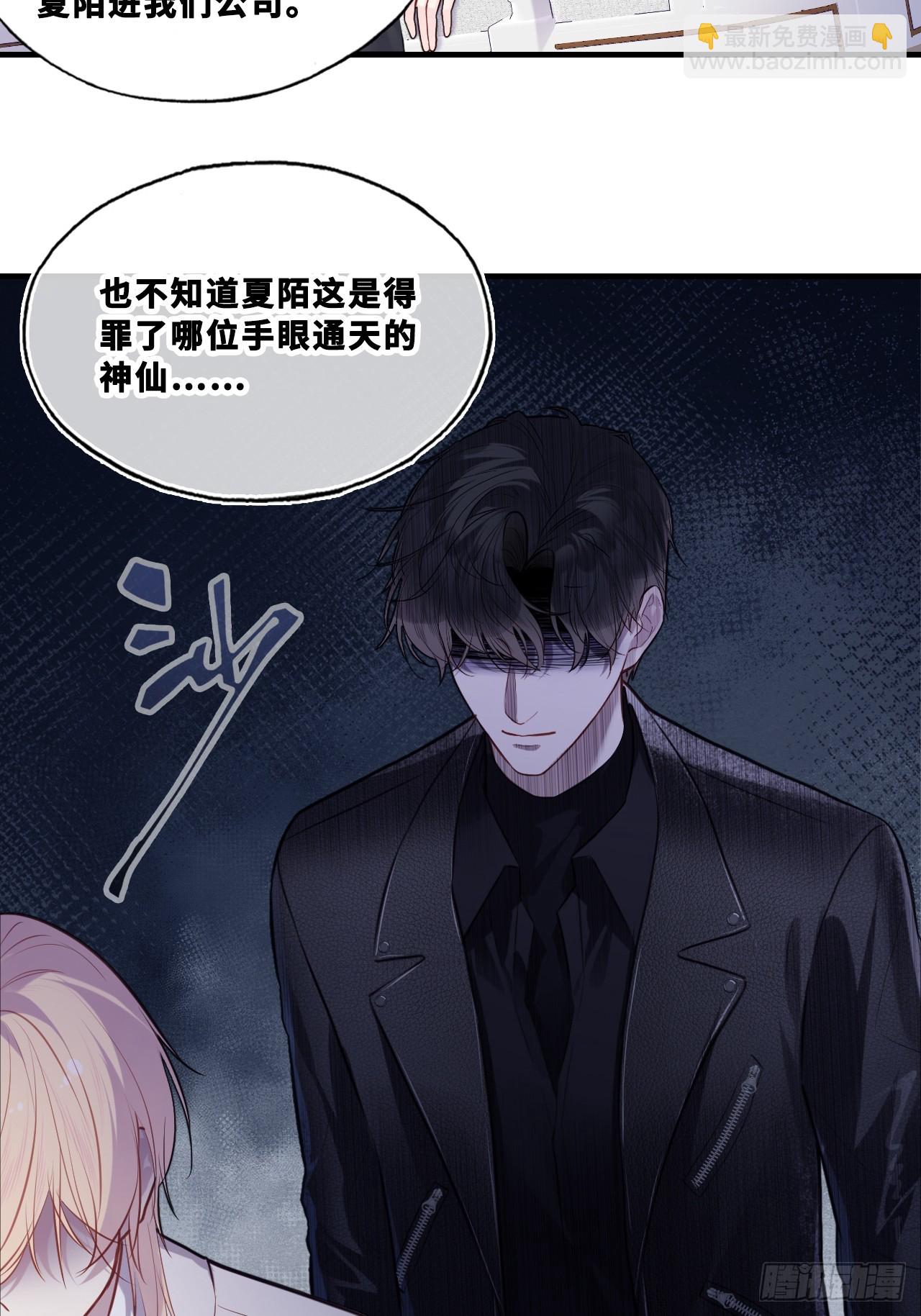网：5、算计-第105话