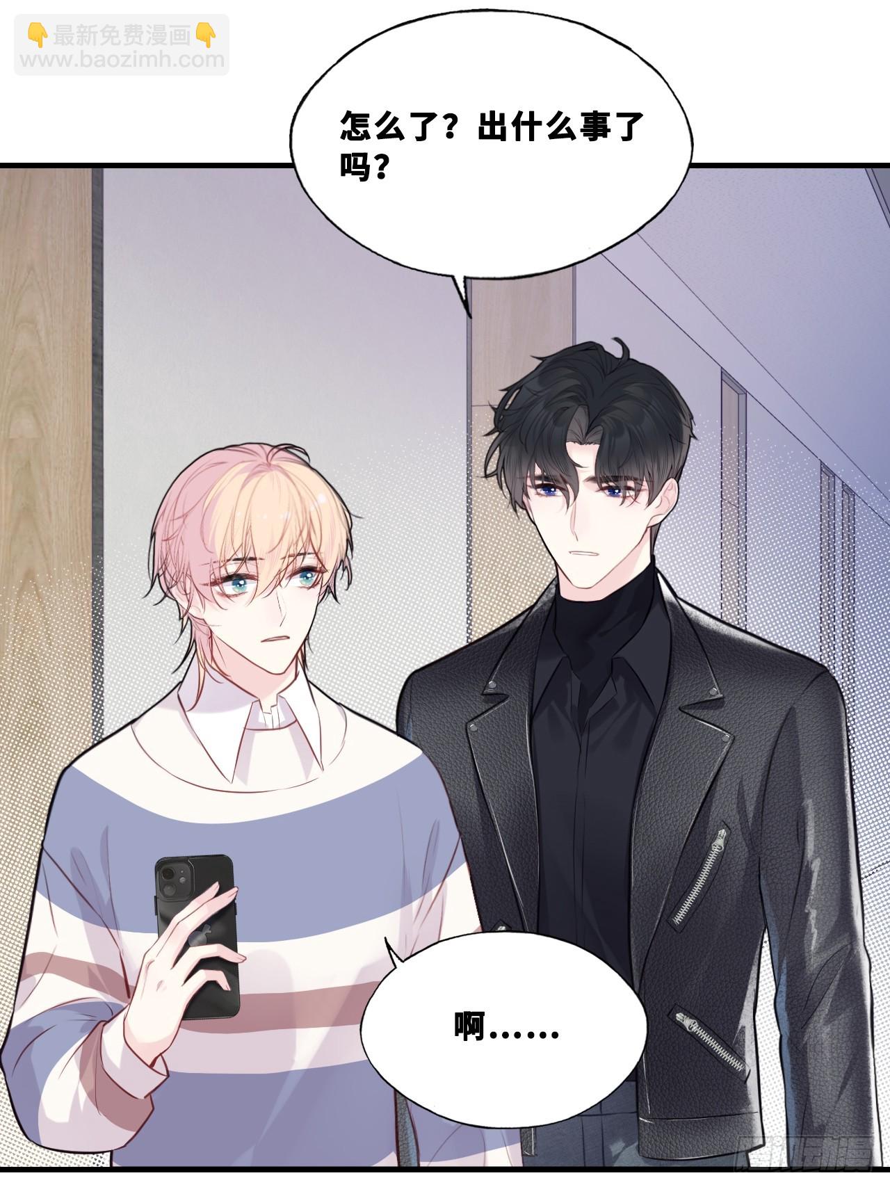网：5、算计-第105话