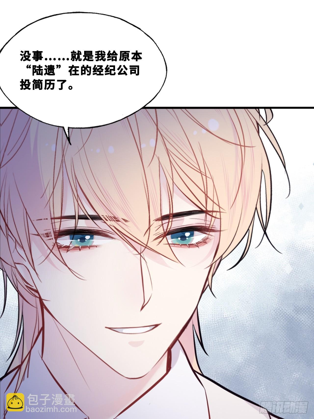 网：5、算计-第105话