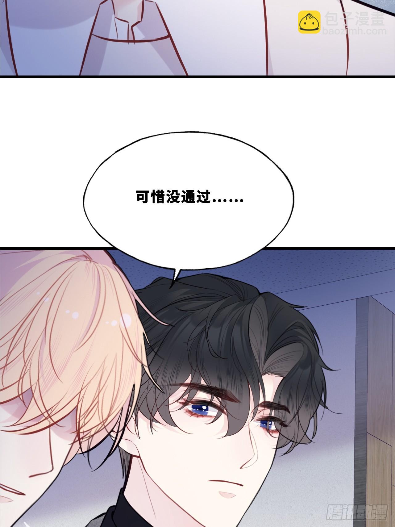 网：5、算计-第105话