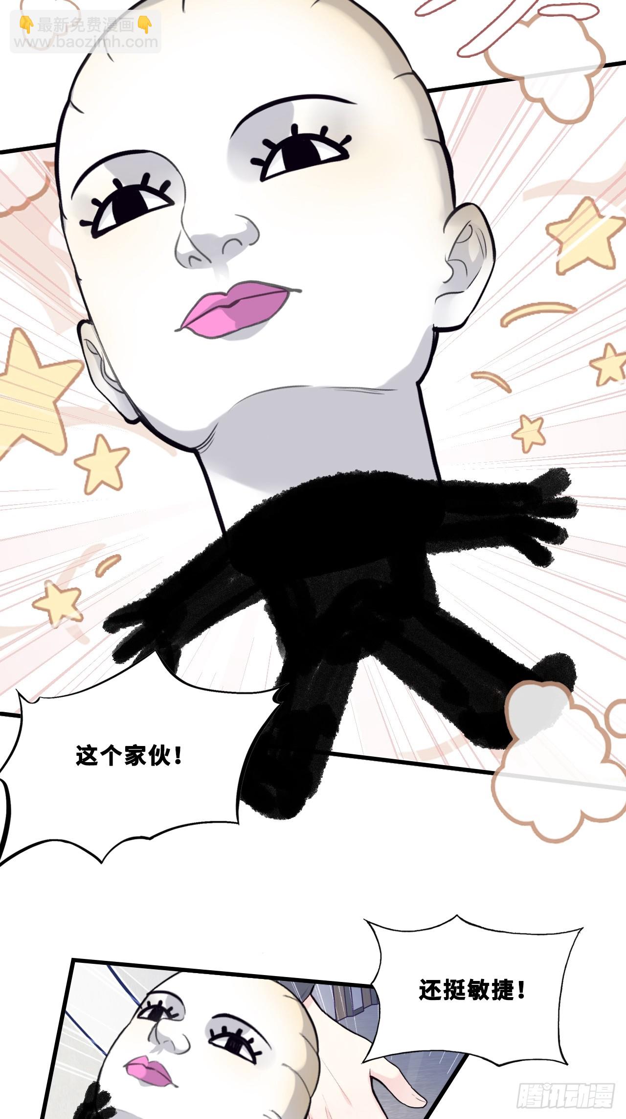 网：5、算计-第105话