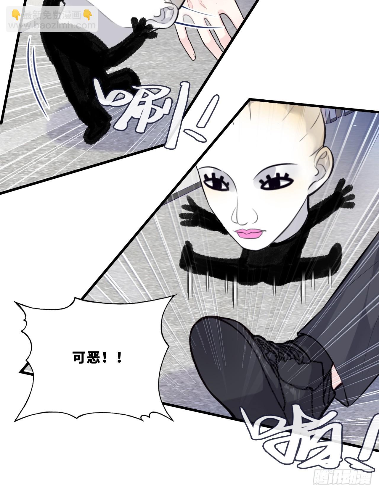 网：5、算计-第105话