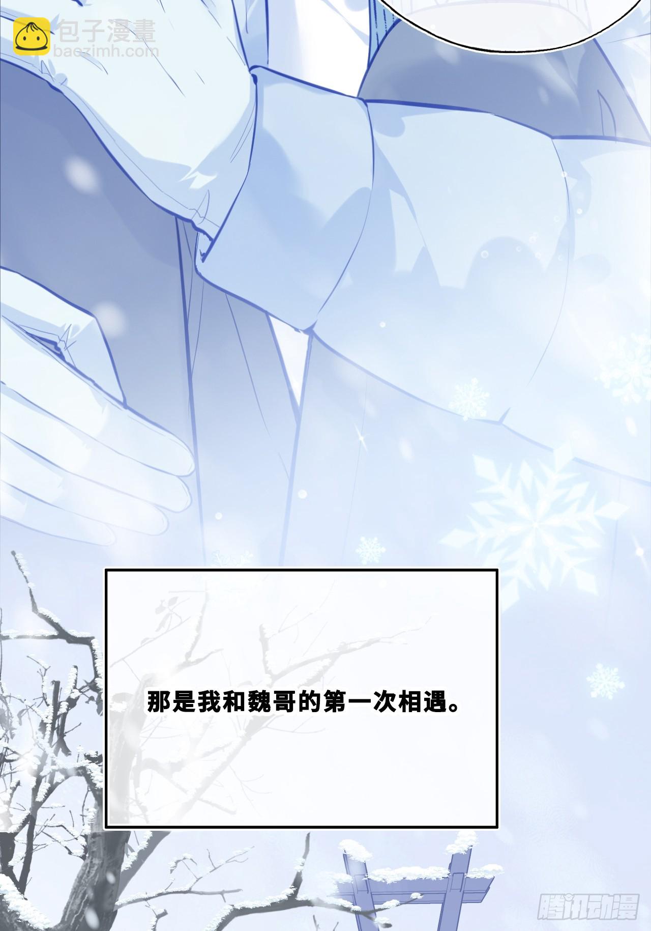 网：6、故人-第107话