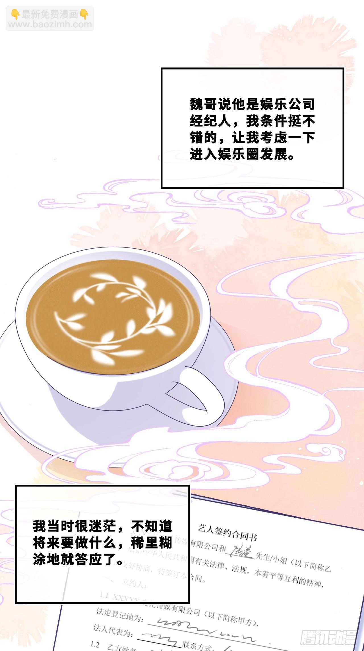 网：6、故人-第107话
