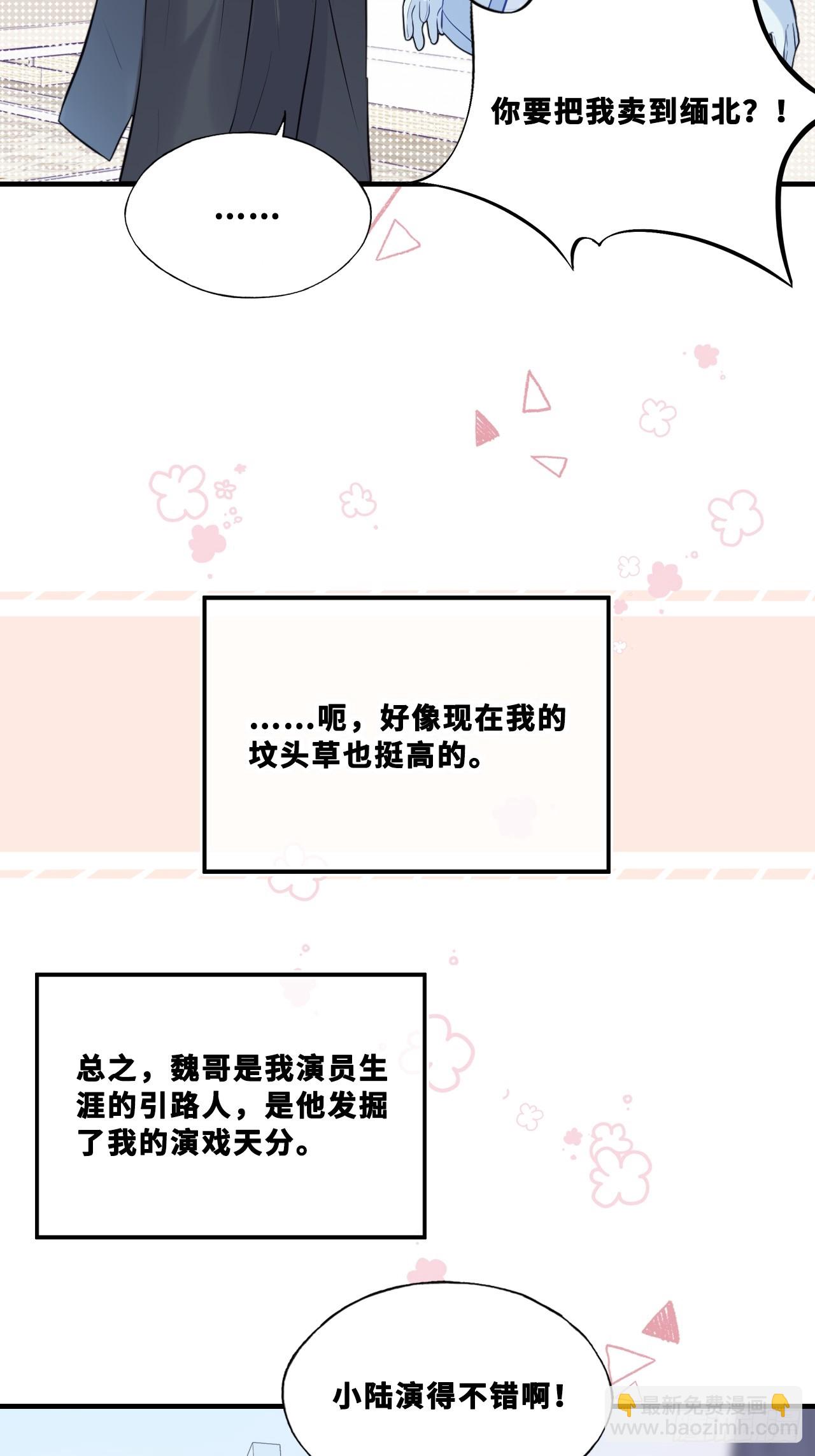 网：6、故人-第107话