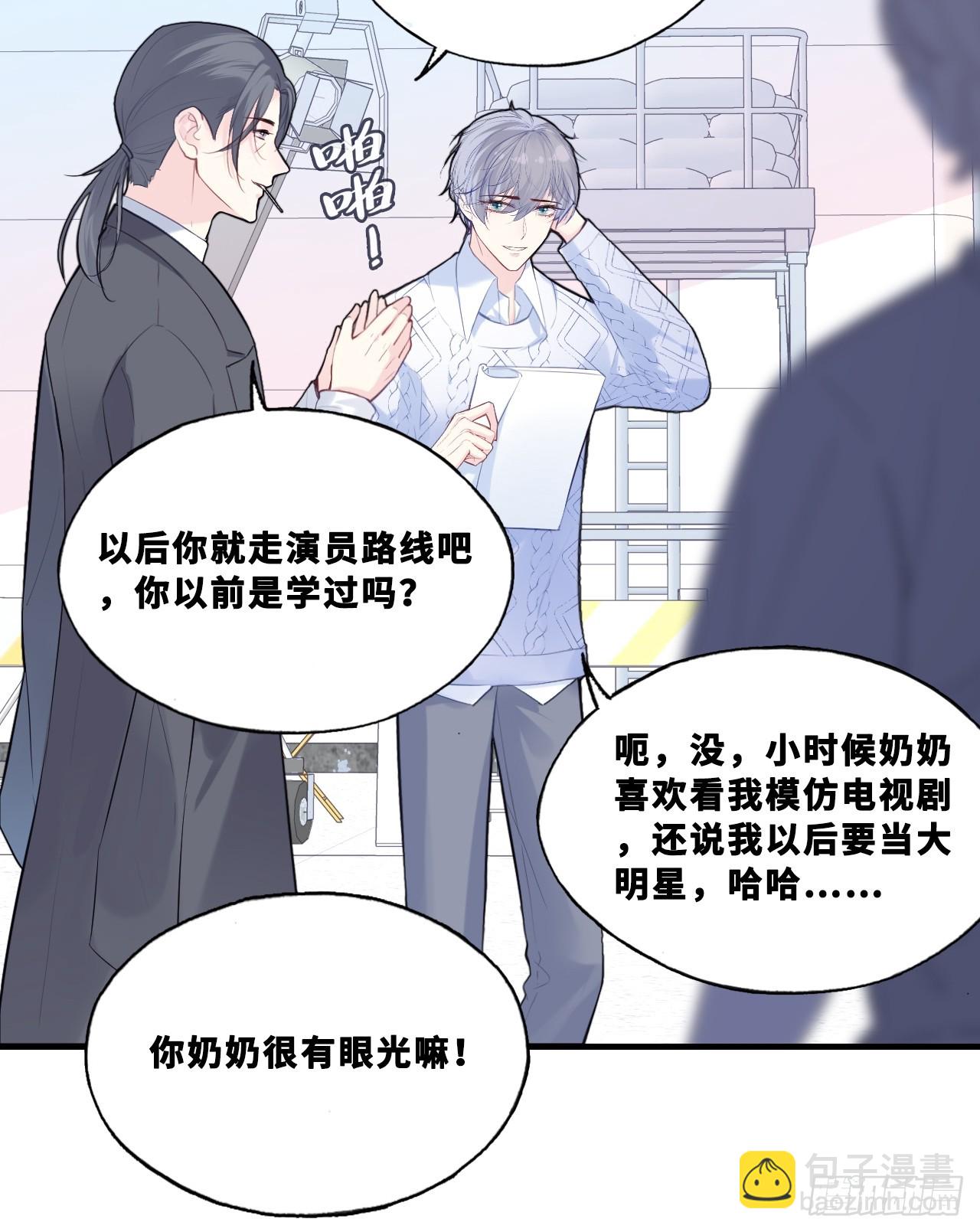 网：6、故人-第107话