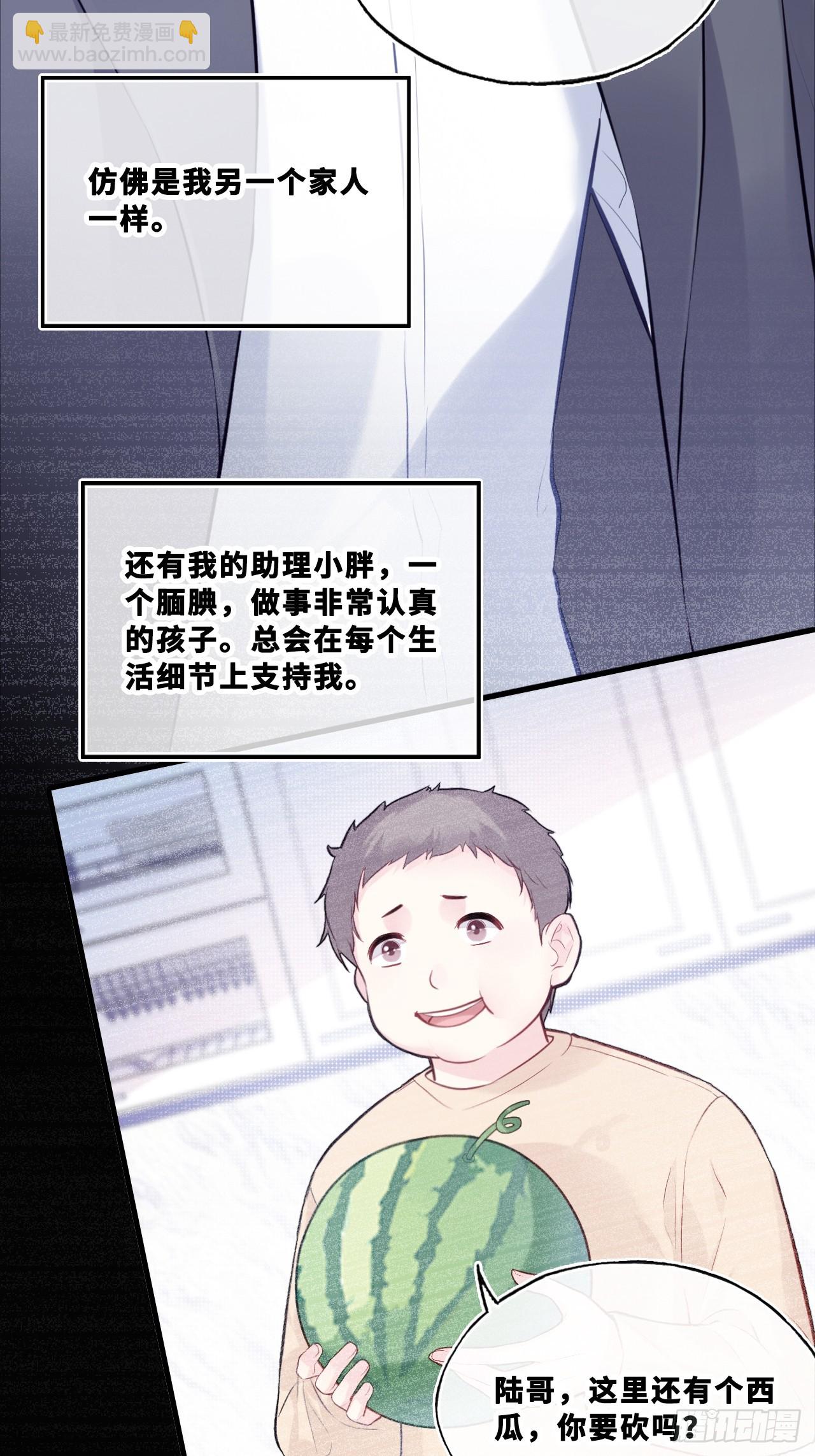 网：6、故人-第107话