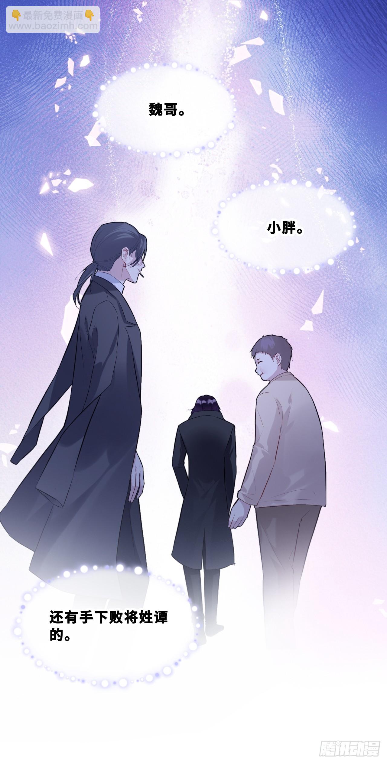 网：6、故人-第107话