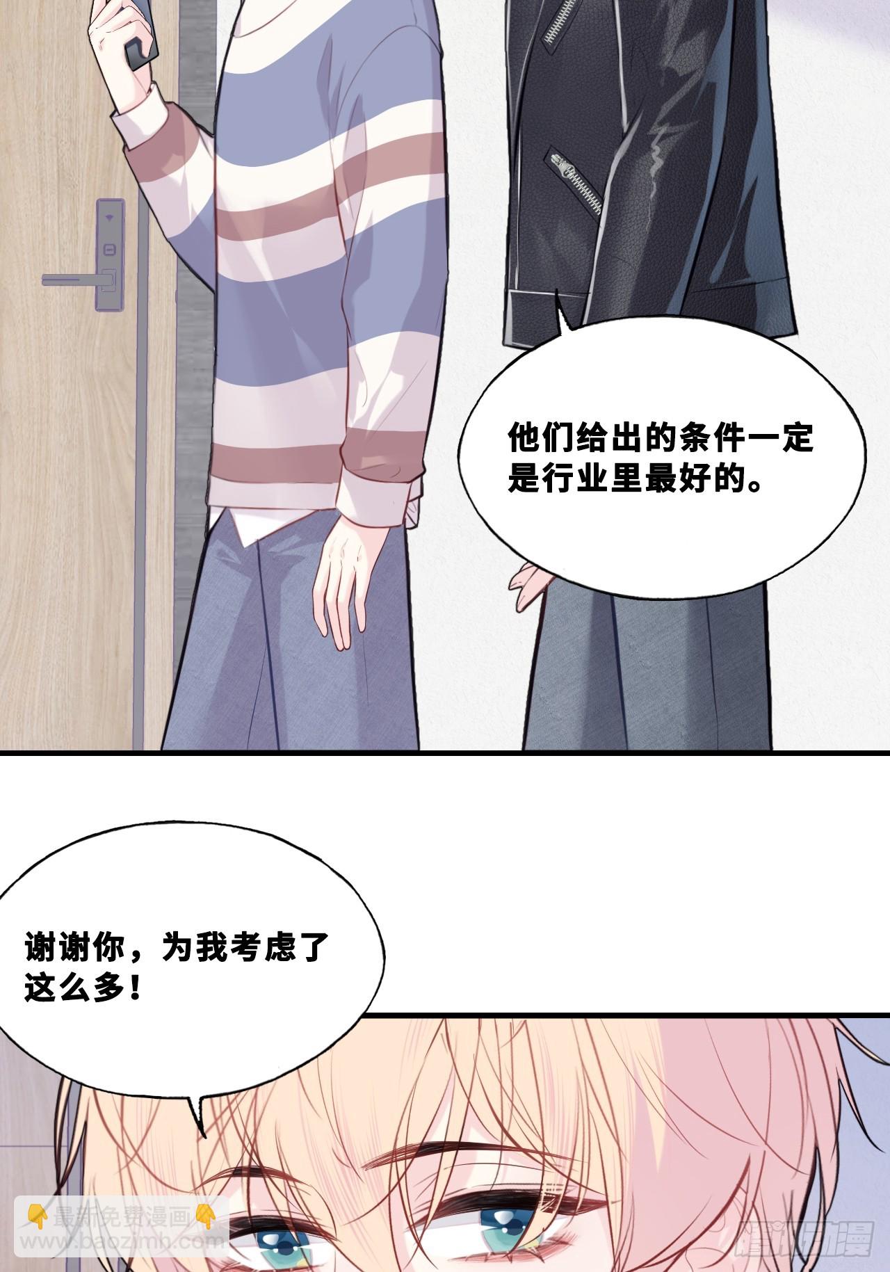 网：6、故人-第107话