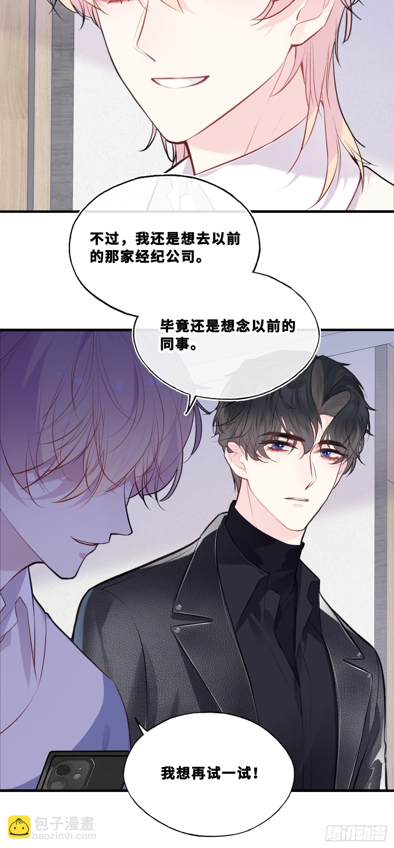 网：6、故人-第107话